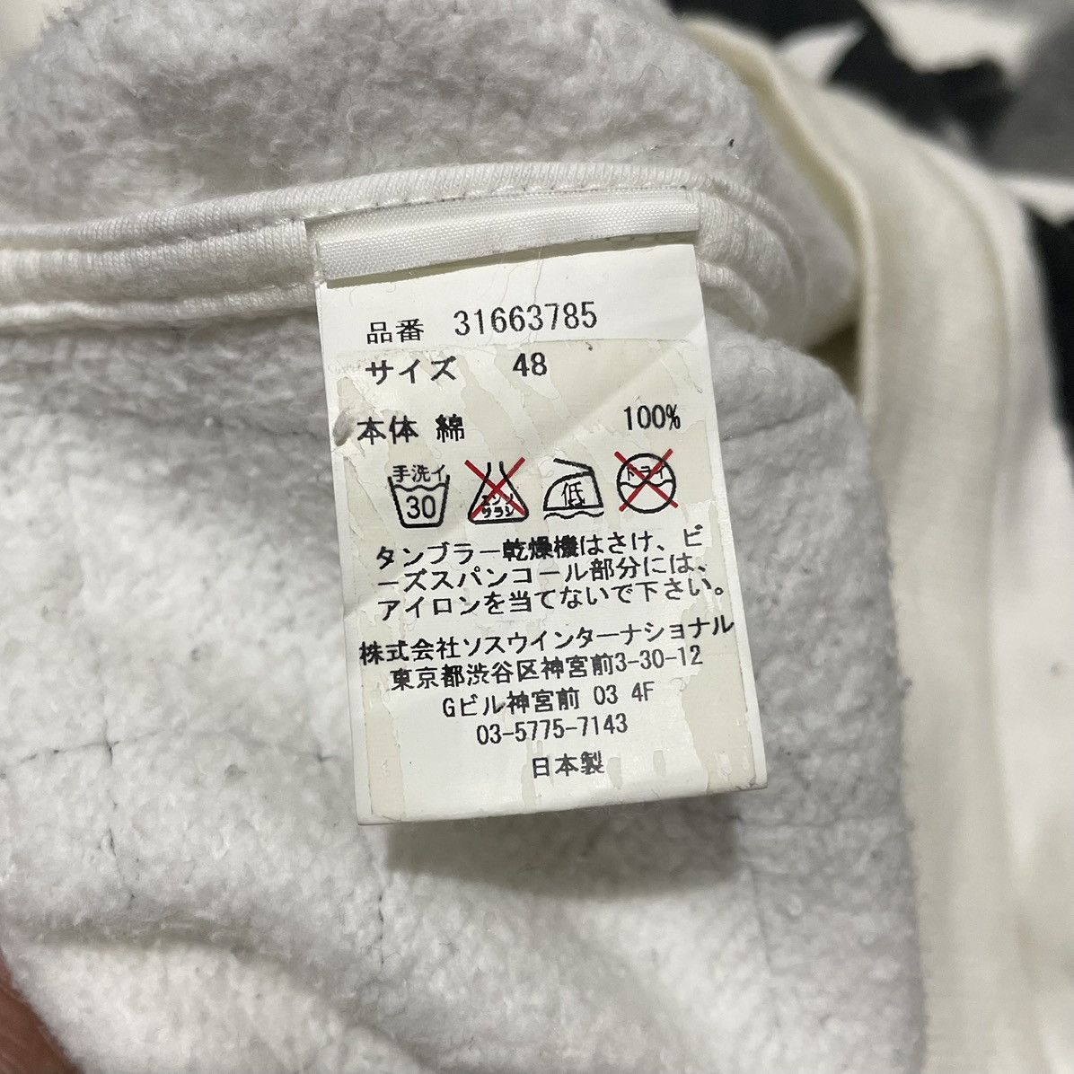 Maison MIHARA YASUHIRO Oversized Miharayasuhiro All Over Print Sweater Size US M / EU 48-50 / 2 - 5 Thumbnail
