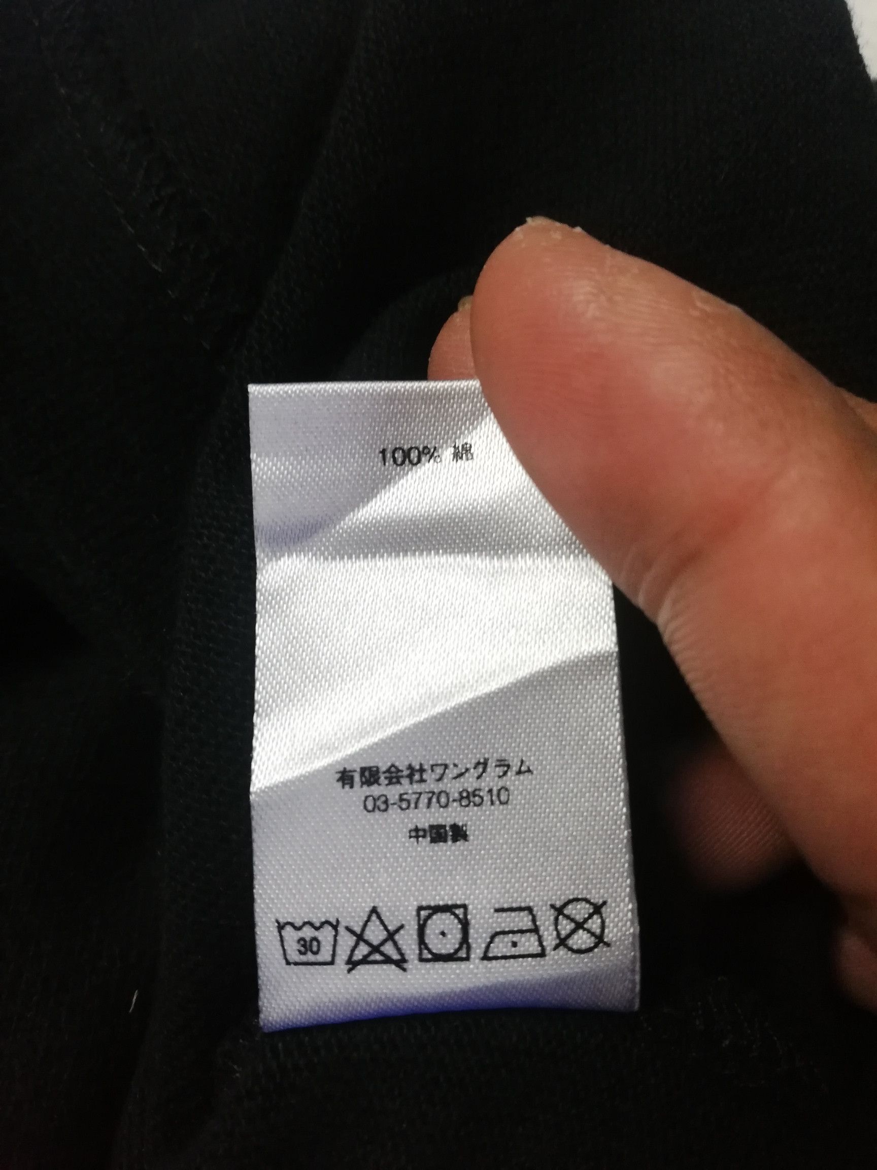 Supreme Supreme Long Sleeve Half Zip Top Size US M / EU 48-50 / 2 - 10 Thumbnail
