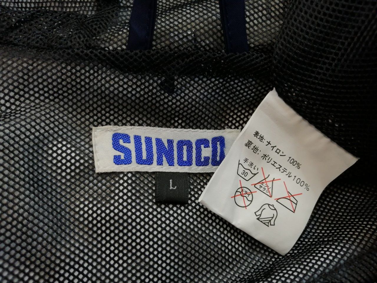 Formula 1 💥SUNOCO Lubricants Racing Official Fuel of NASCAR Jacket Size US L / EU 52-54 / 3 - 7 Thumbnail