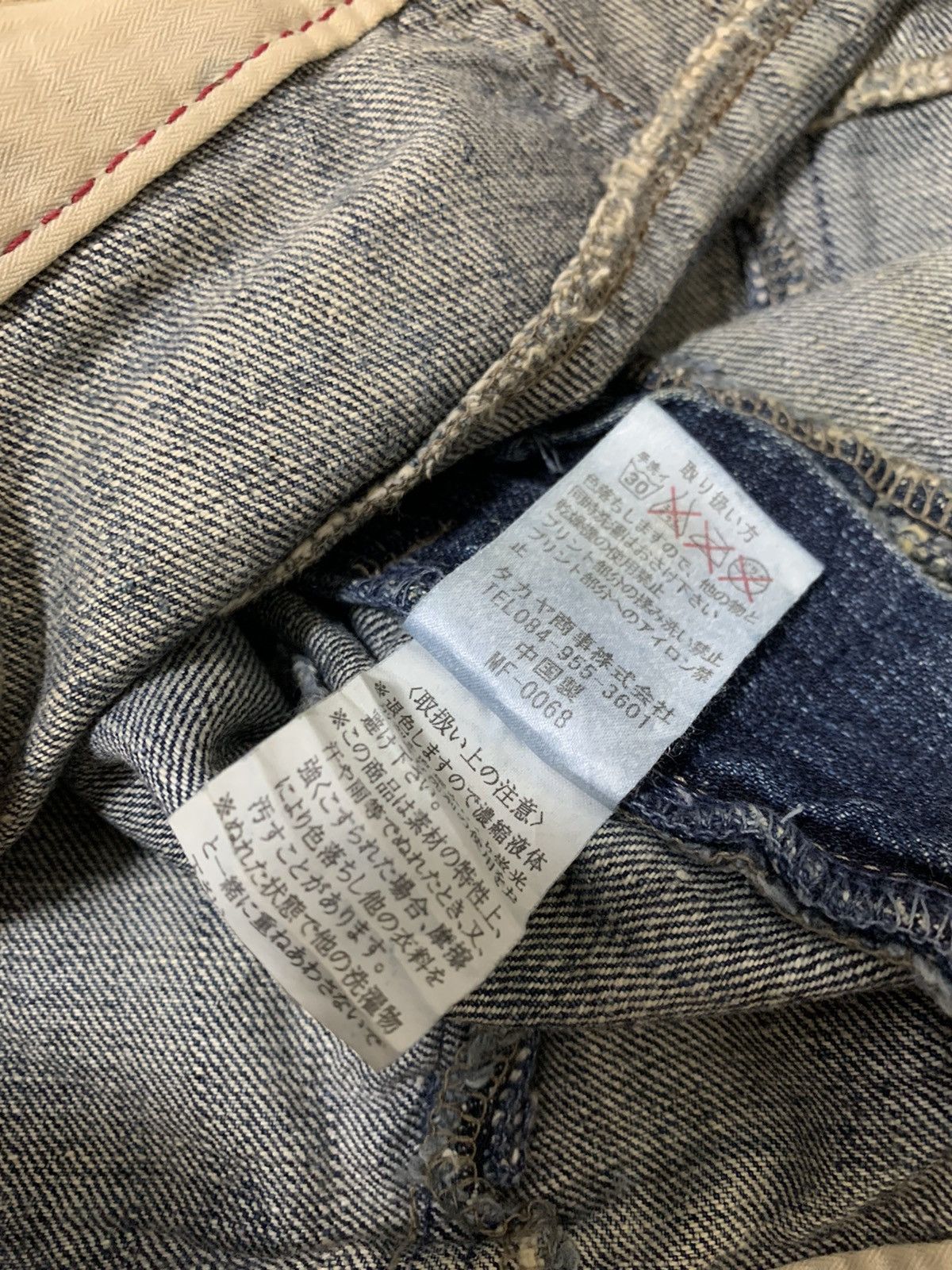 Marithe + Francois Girbaud Marithe Francois Girbaud Distressed Short Denim Size US 31 - 16 Thumbnail