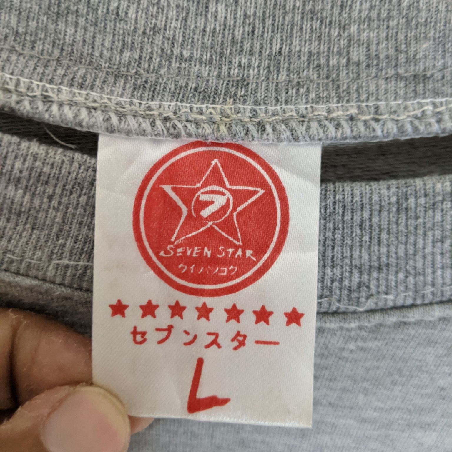 Japanese Brand SEVEN STAR Illuminati Dajjal Crewneck Jumper Sweatshirt Size US L / EU 52-54 / 3 - 8 Thumbnail