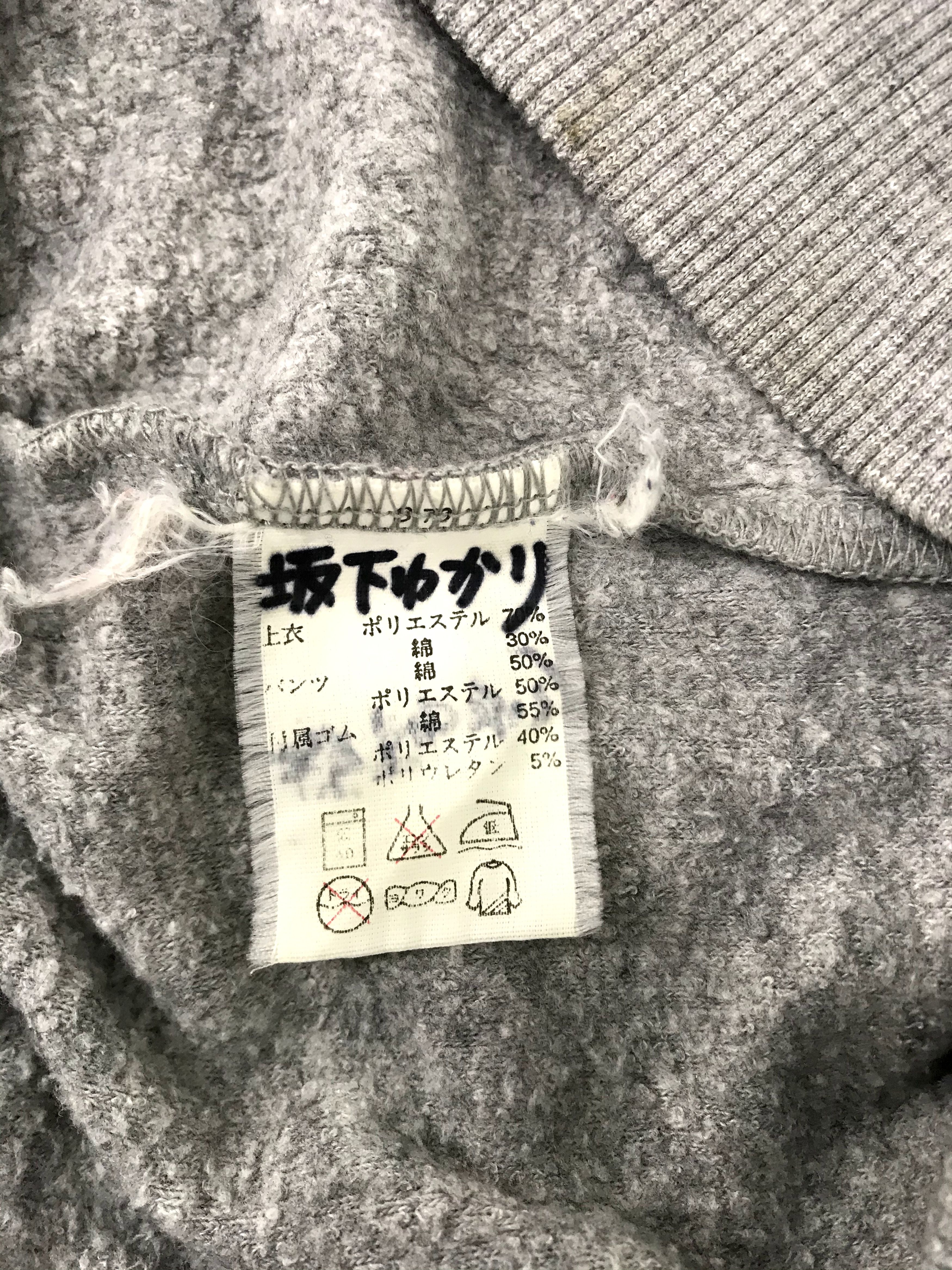 Converse Vintage Converse All Stars Sweatshirt Front Pocket Sherpa Size US L / EU 52-54 / 3 - 5 Thumbnail
