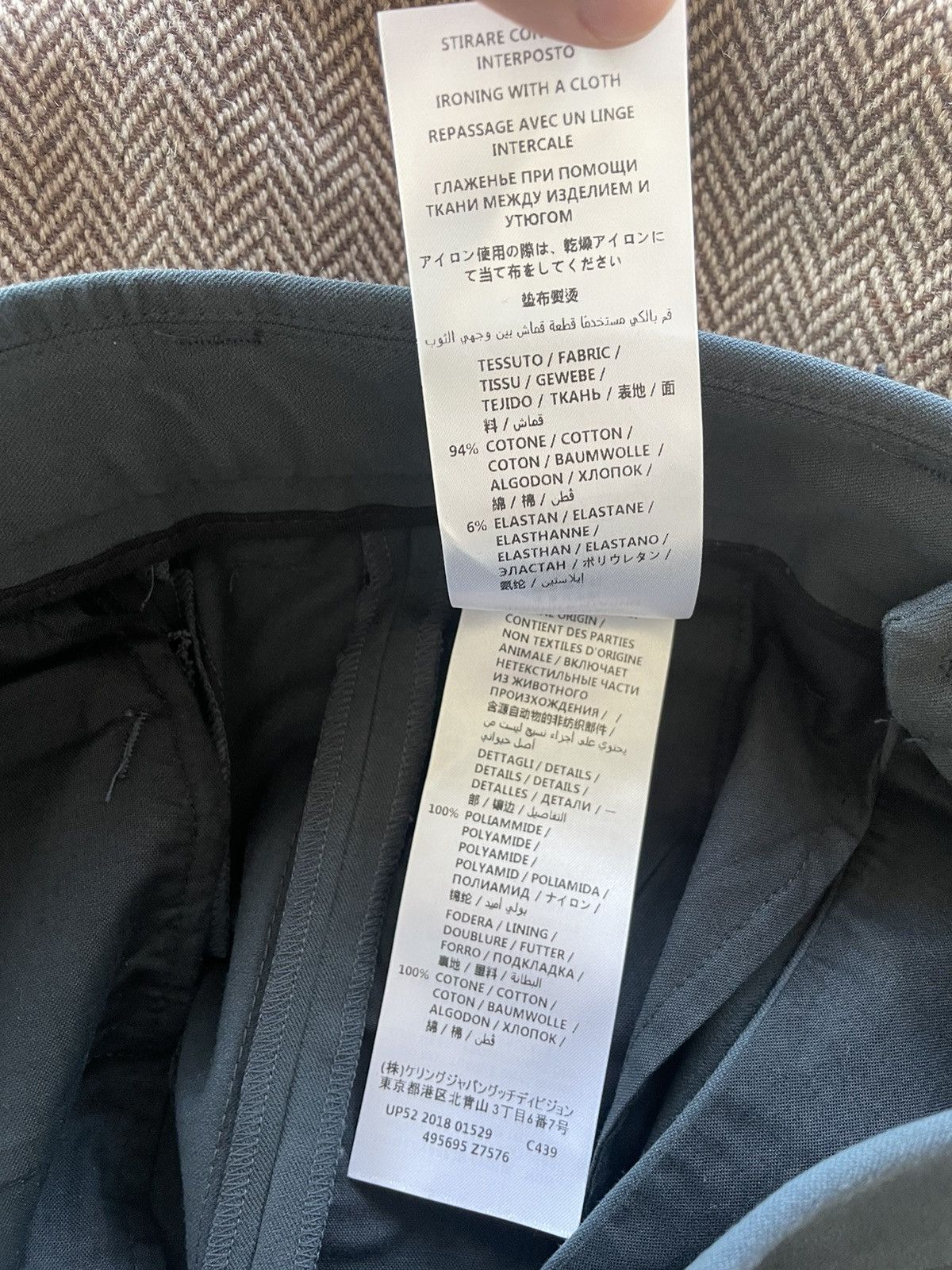 Gucci Super Runway Tracksuit Gucci Logo Pants Limited Edition Size US 28 / EU 44 - 19 Thumbnail