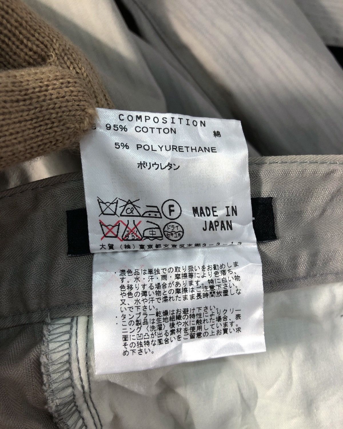 Katharine Hamnett London Rare Vintage Katherine Hamnett Pants Size US 32 / EU 48 - 9 Thumbnail