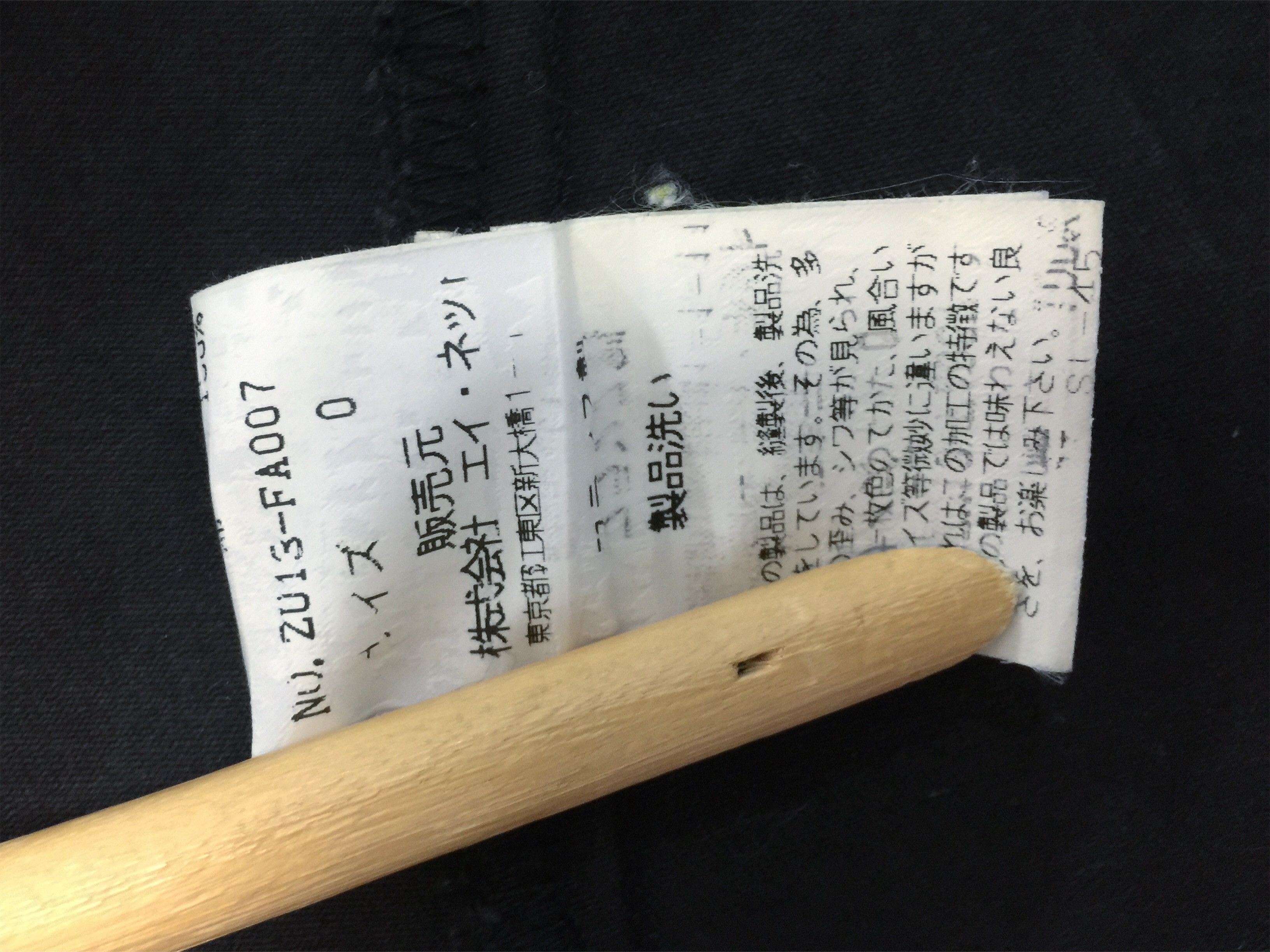 CABANE de ZUCCa × Issey Miyake × Vintage Rare Vintage 90s Zucca Travail Jacket Coat / Made in France Size US S / EU 44-46 / 1 - 9 Thumbnail