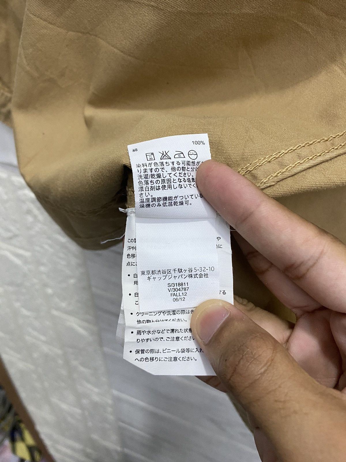 Gap × General Research × Kapital RARE🔥FW12 GAP MILITARY MULTI POCKET KHAKI HANTEN OVERSHIRT Size US L / EU 52-54 / 3 - 10 Thumbnail