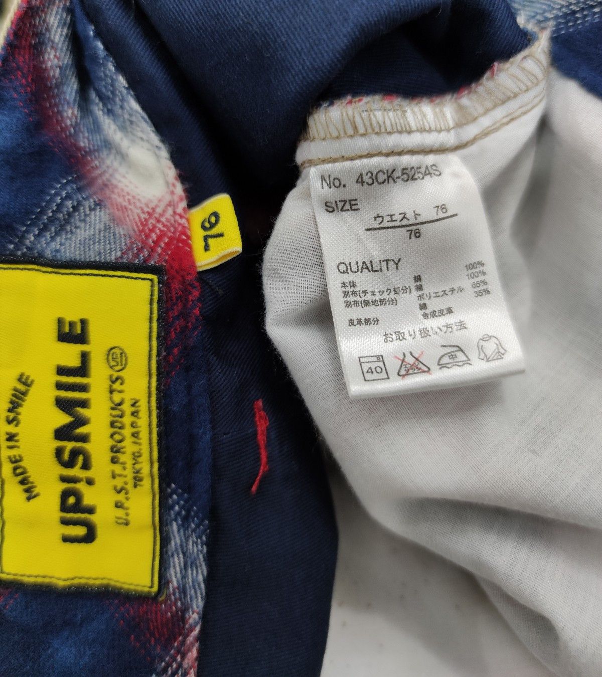 Art Comes First FUN SMILE!🔥 Up! SMILE Designer Japan Unique Pants Size US 30 / EU 46 - 13 Thumbnail