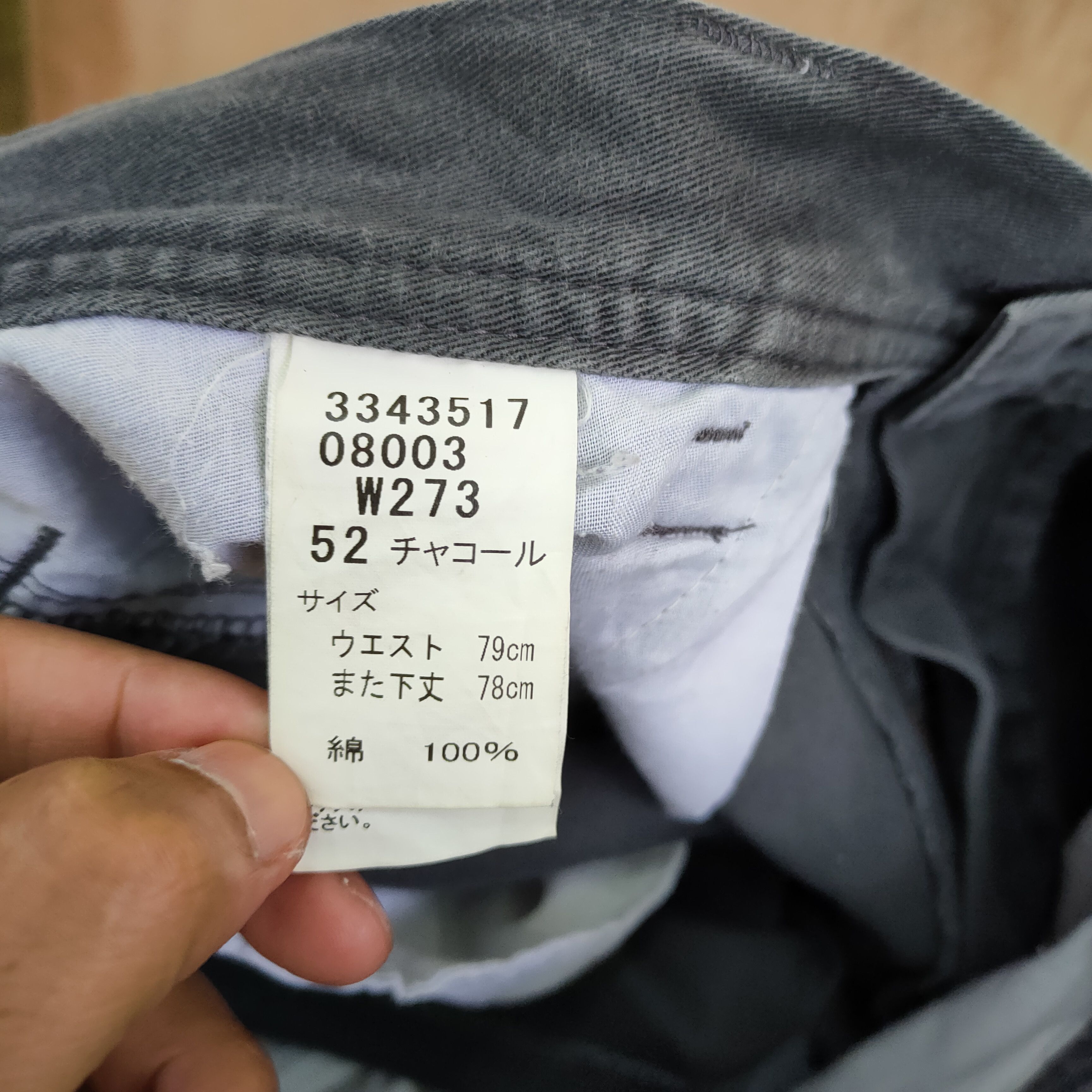 Japanese Brand JAPANESE BRAND FADED DISTRESSED CARGO PANTS Size US 30 / EU 46 - 11 Thumbnail