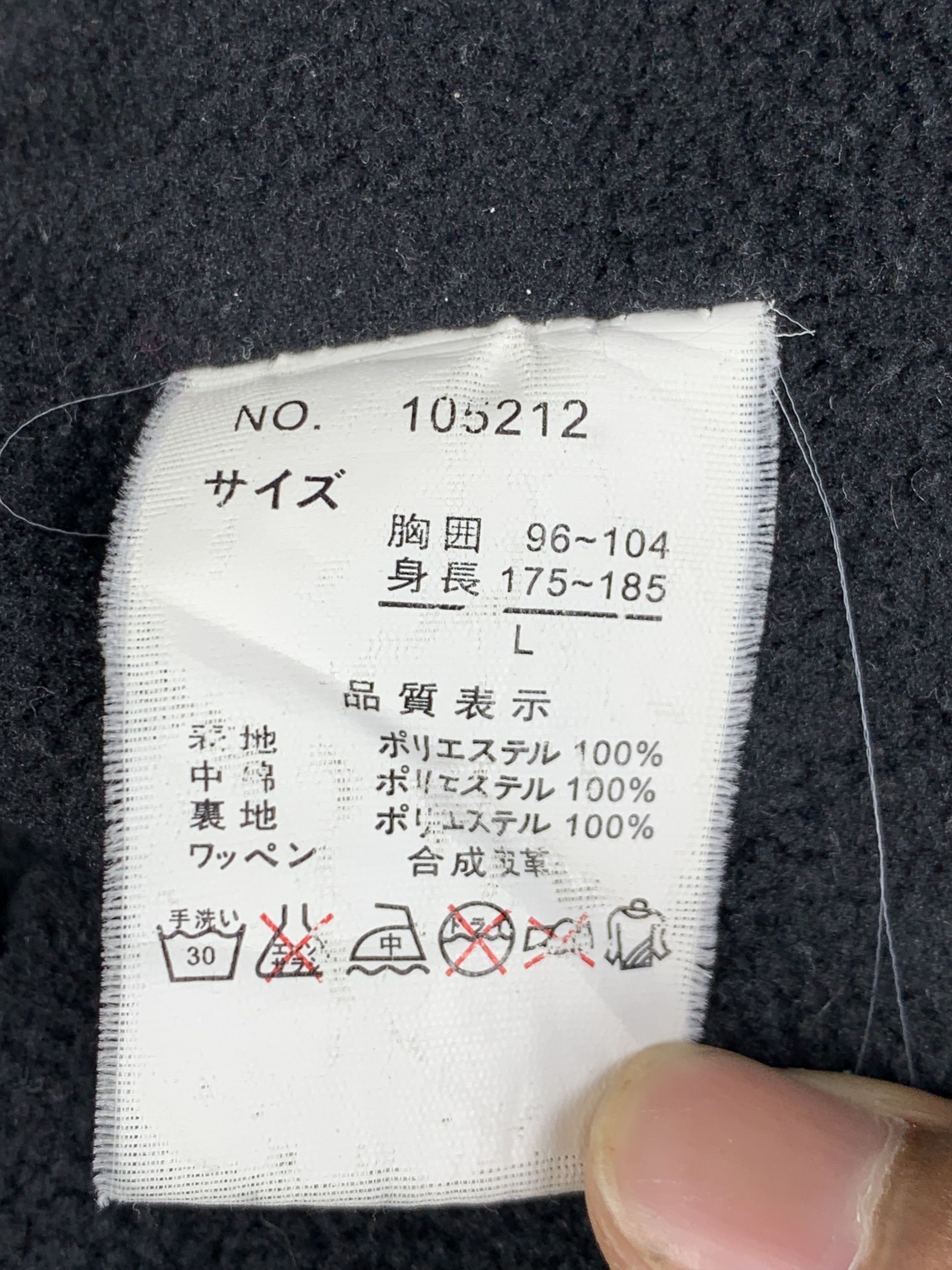 Japanese Brand Vintage STARRY SKY Zip Up Light Nylon Jacket Size US L / EU 52-54 / 3 - 11 Thumbnail