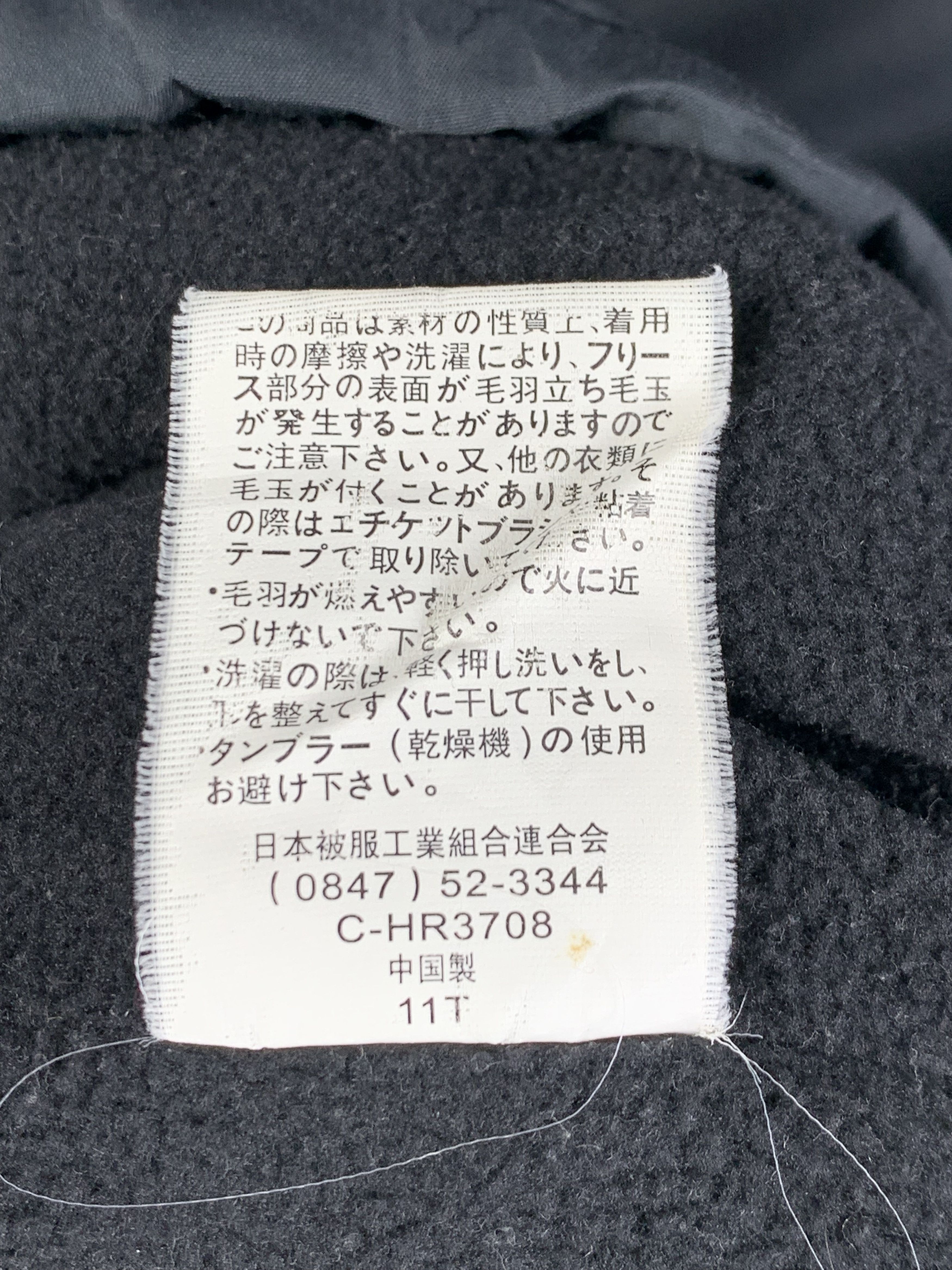 Japanese Brand Vintage STARRY SKY Zip Up Light Nylon Jacket Size US L / EU 52-54 / 3 - 12 Thumbnail