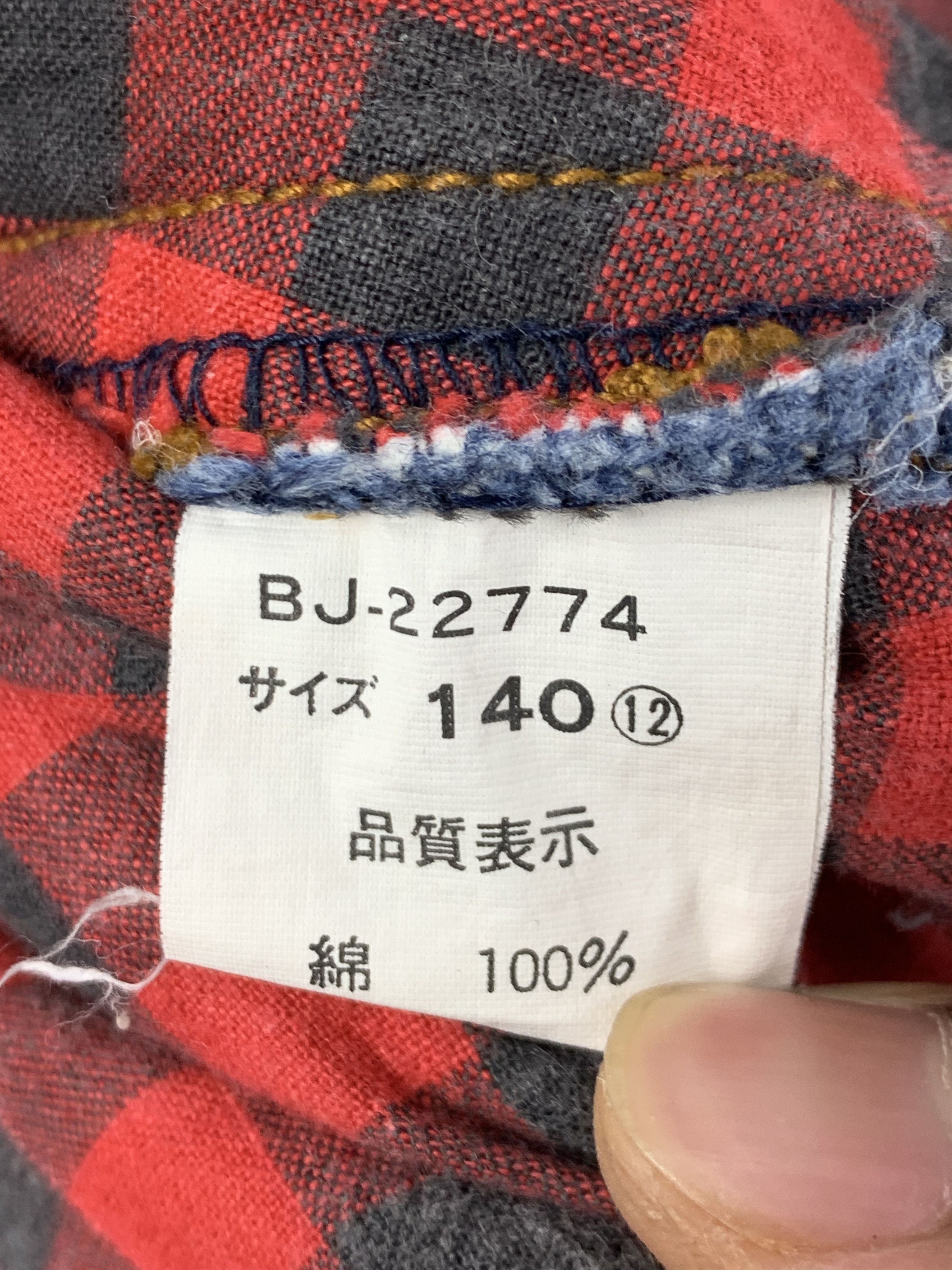 Skookum Vintage SKOOKUM Button Up Outwear Denim Jacket Size US XS / EU 42 / 0 - 10 Thumbnail