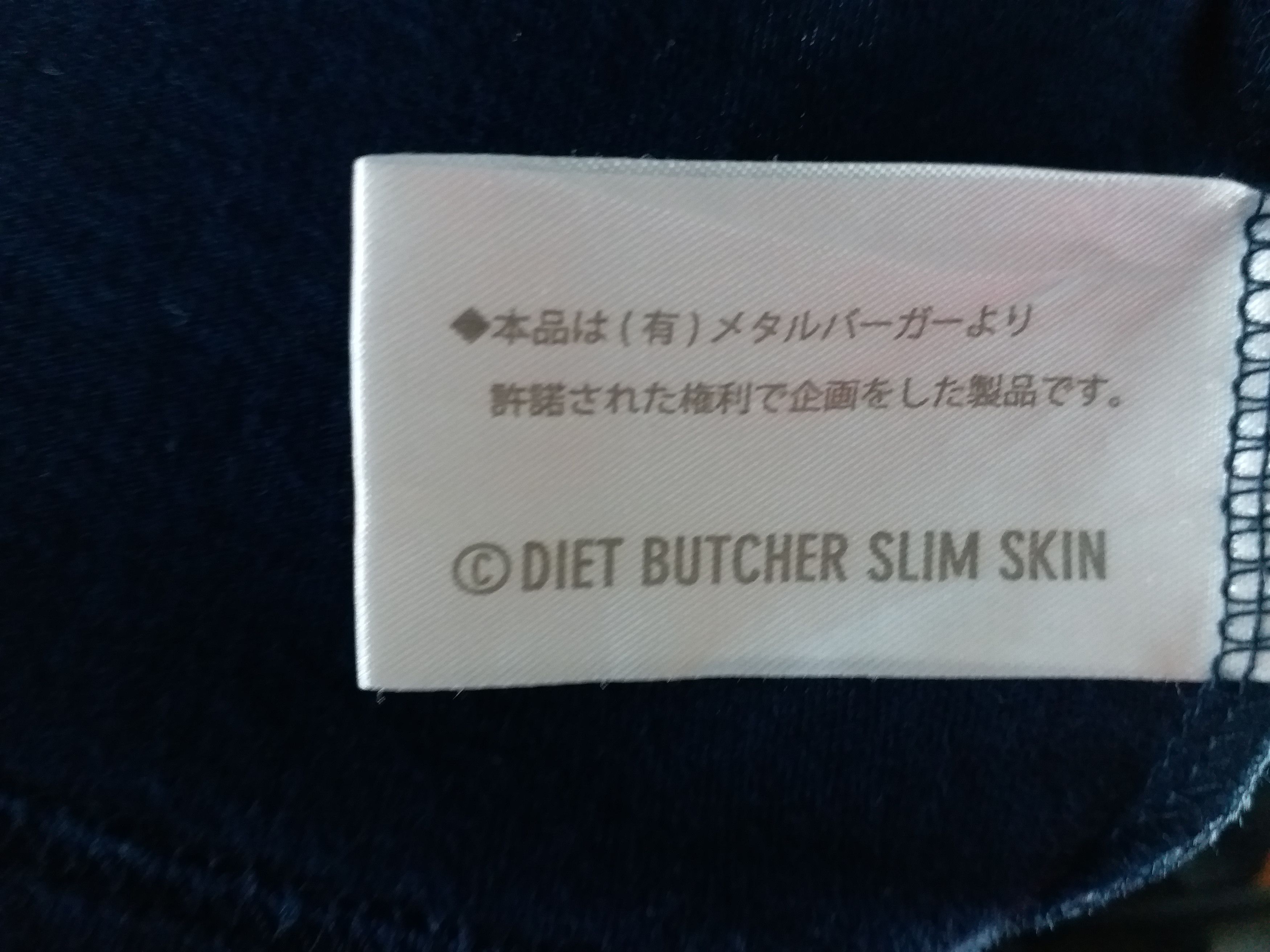 Diet Butcher Slim Skin × Marlboro The Clash LONDON CALLING size M Size US M / EU 48-50 / 2 - 4 Thumbnail