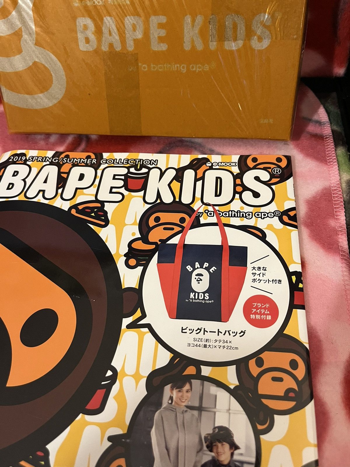 Bape Bape Magazine + Milo bag Size ONE SIZE - 3 Thumbnail