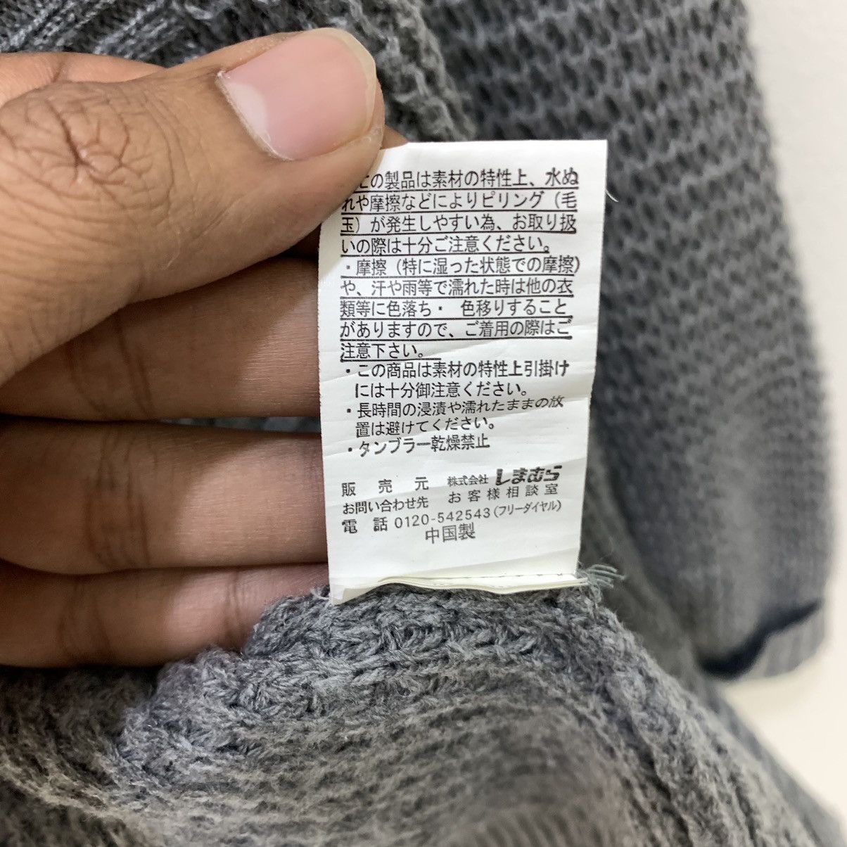 Homespun Knitwear × Japanese Brand BACKS SEVEN LOVELESS BLACK Waffle Knitwear Cardigan Sweater Size XL / US 12-14 / IT 48-50 - 20 Thumbnail