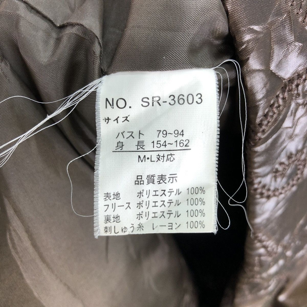 Japanese Brand Vintage 90's Nylon Jacket Women by K.M Trade Size L / US 10 / IT 46 - 10 Thumbnail