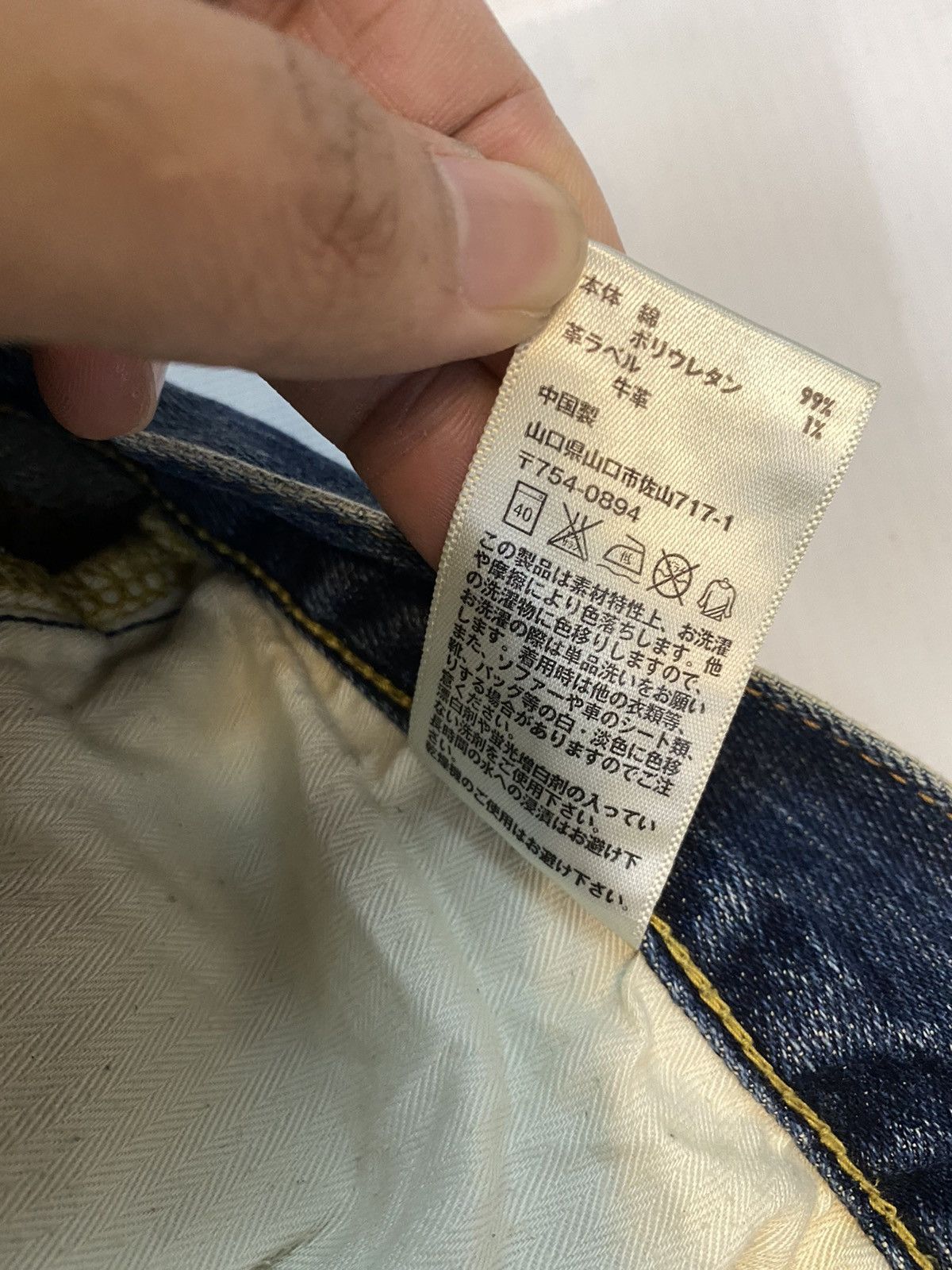 Japanese Brand × Uniqlo Uniqlo Uj Distressed Denim Jeans Size US 33 - 11 Thumbnail