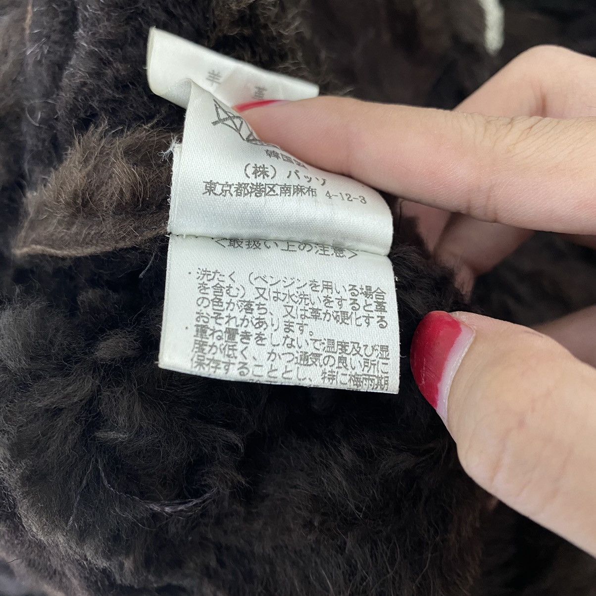 Japanese Brand 291295 Japanese Brand Brown Sherling Mink Coat Size US M / EU 48-50 / 2 - 4 Thumbnail