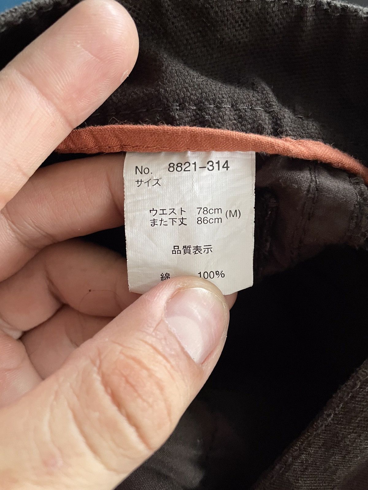 Vintage Vintage Oilcake Flared Cargo Pants Size US 33 - 13 Thumbnail