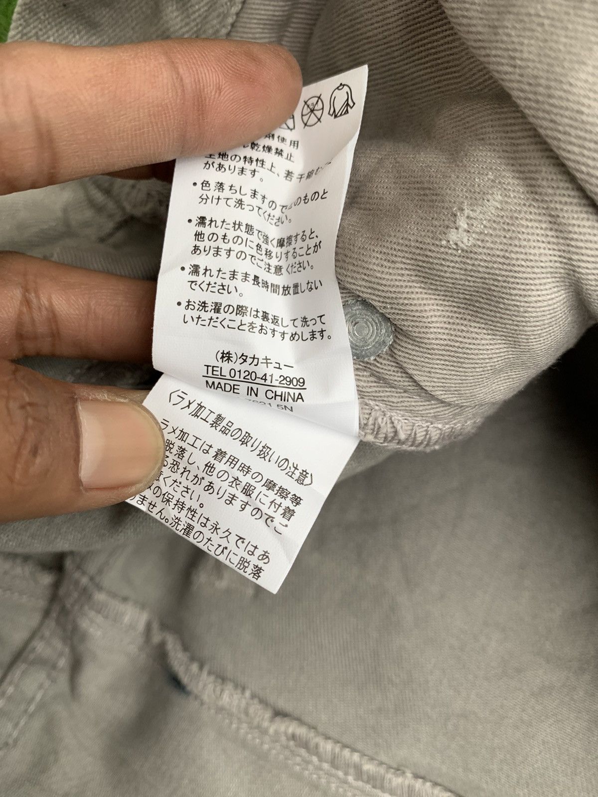 semanticdesign Japanese Brand Semantics Design Jeans Size US 30 / EU 46 - 17 Thumbnail