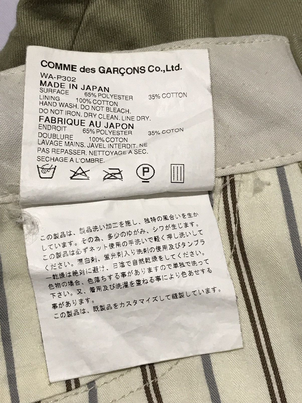 Comme des Garcons × Dickies × Junya Watanabe Dickies x Junya Watanabe x Comme des Garcons(AD2007)Pants Size US 33 - 15 Thumbnail