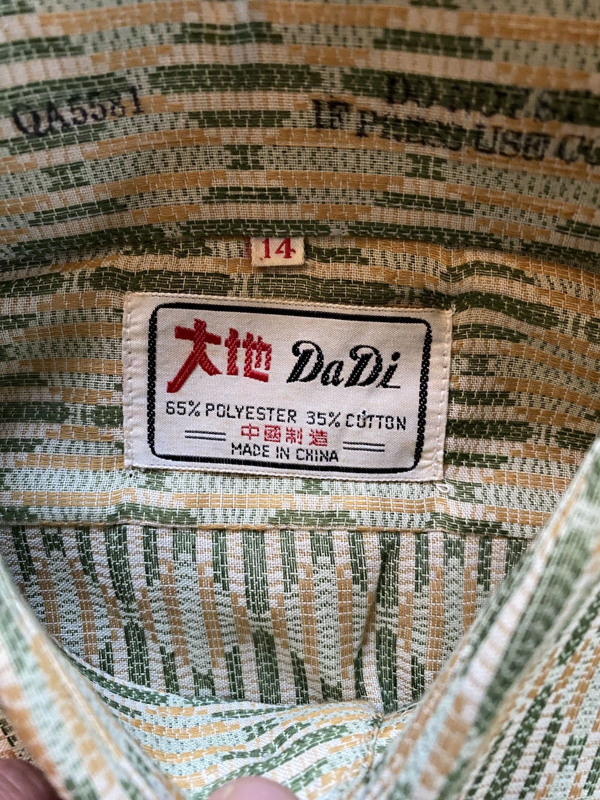 Retrofit Vintage 60’s Da Di Woven Style Poly Blend Button Up Size US XXS / EU 40 - 7 Thumbnail