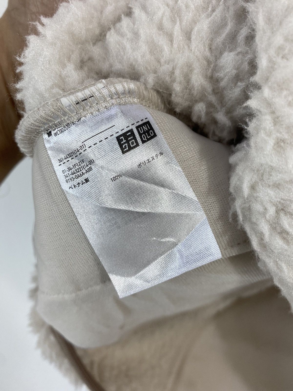 White Mountaineering White Mountaineering X Uniqlo Sherpa Fleece Jacket Size US M / EU 48-50 / 2 - 6 Thumbnail