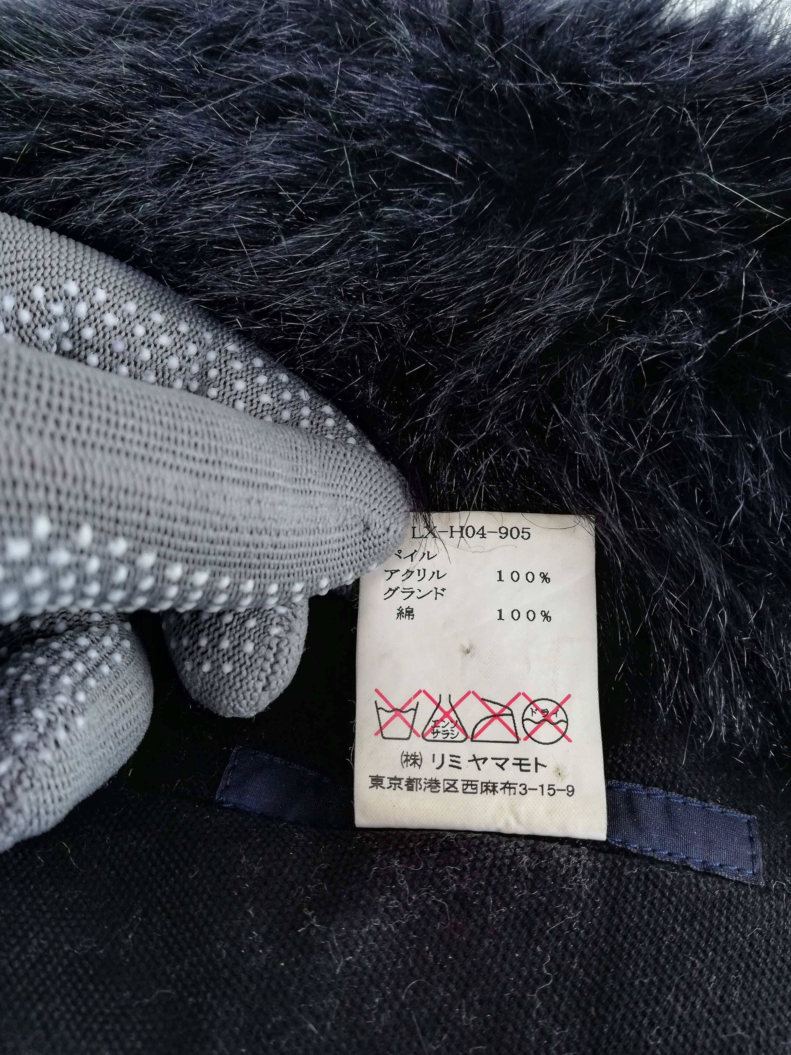 Limi Feu × Yohji Yamamoto 🔥AW05 Limi Feu By Yohji Yamamoto Full Fur Pile Ground Hat Size ONE SIZE - 12 Thumbnail