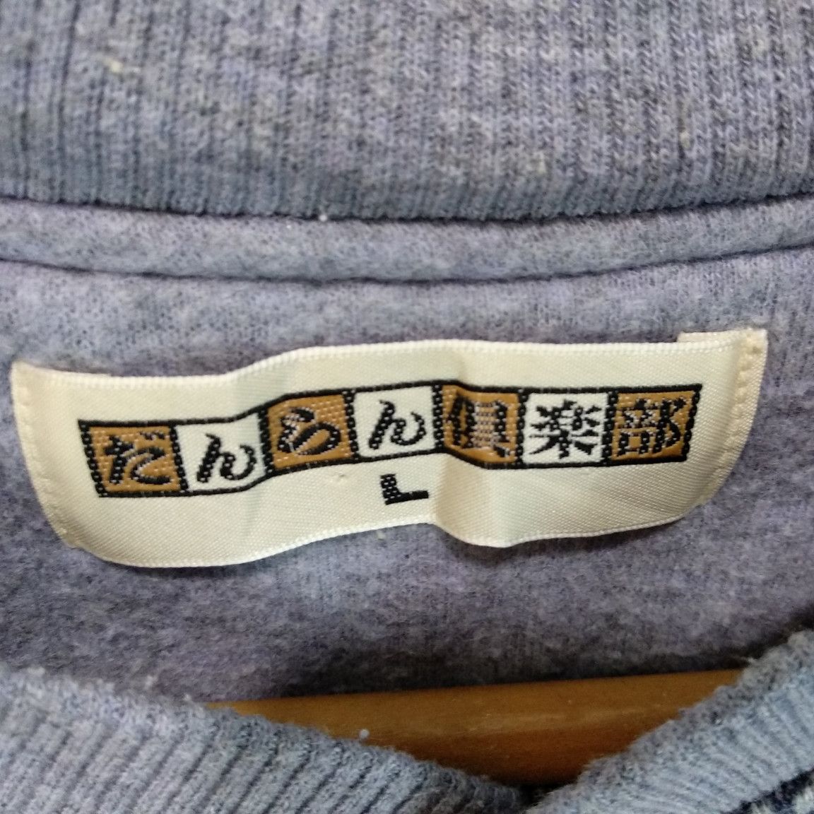 Japanese Brand × Vintage Vintage 90's JAPAN BRAND Check Retro Classic Sweatshirts Size US L / EU 52-54 / 3 - 9 Thumbnail