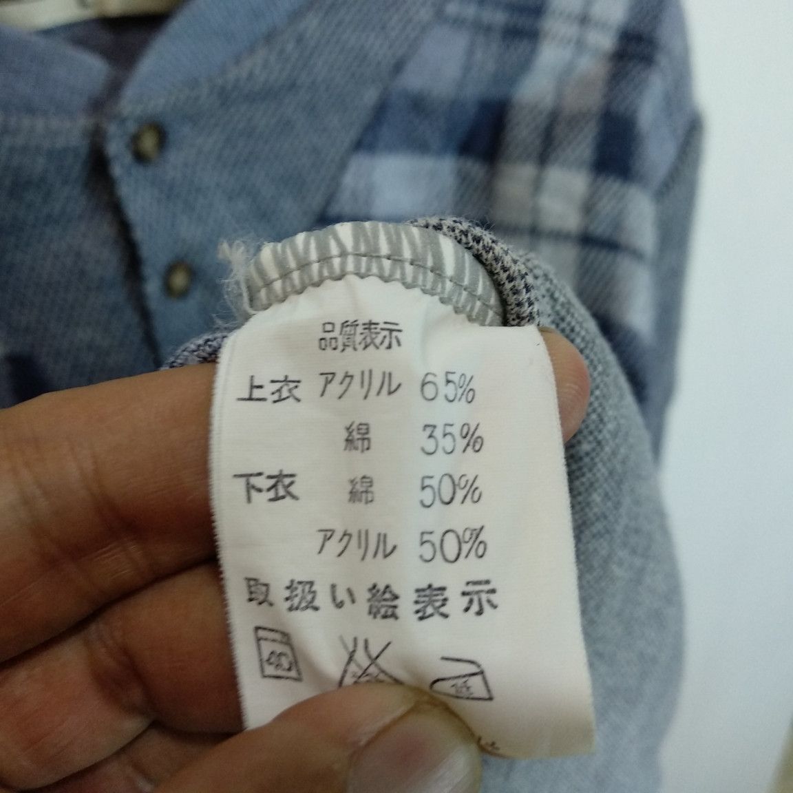 Japanese Brand × Vintage Vintage 90's JAPAN BRAND Check Retro Classic Sweatshirts Size US L / EU 52-54 / 3 - 10 Thumbnail