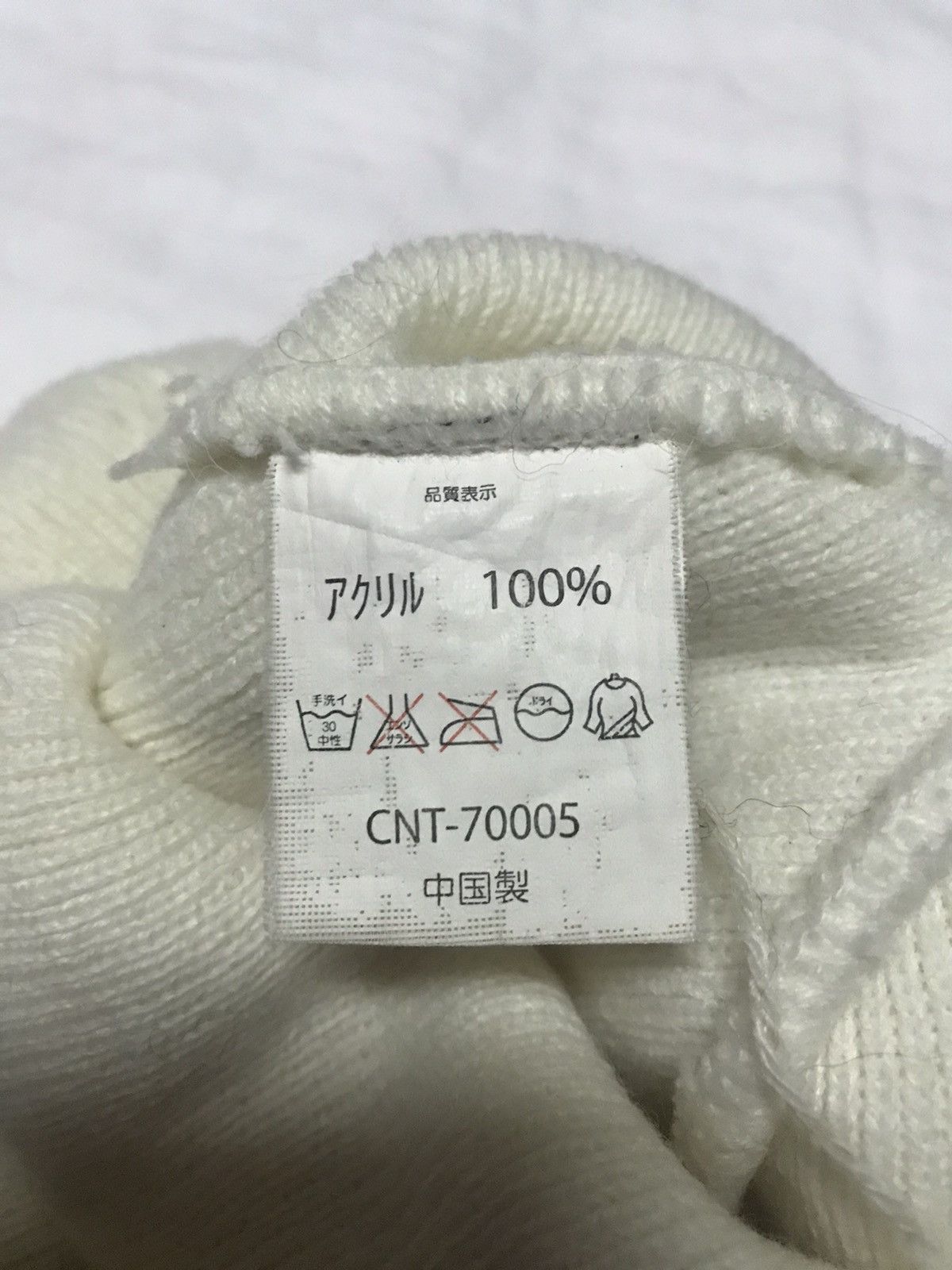 Basketcase Gallery Beanie