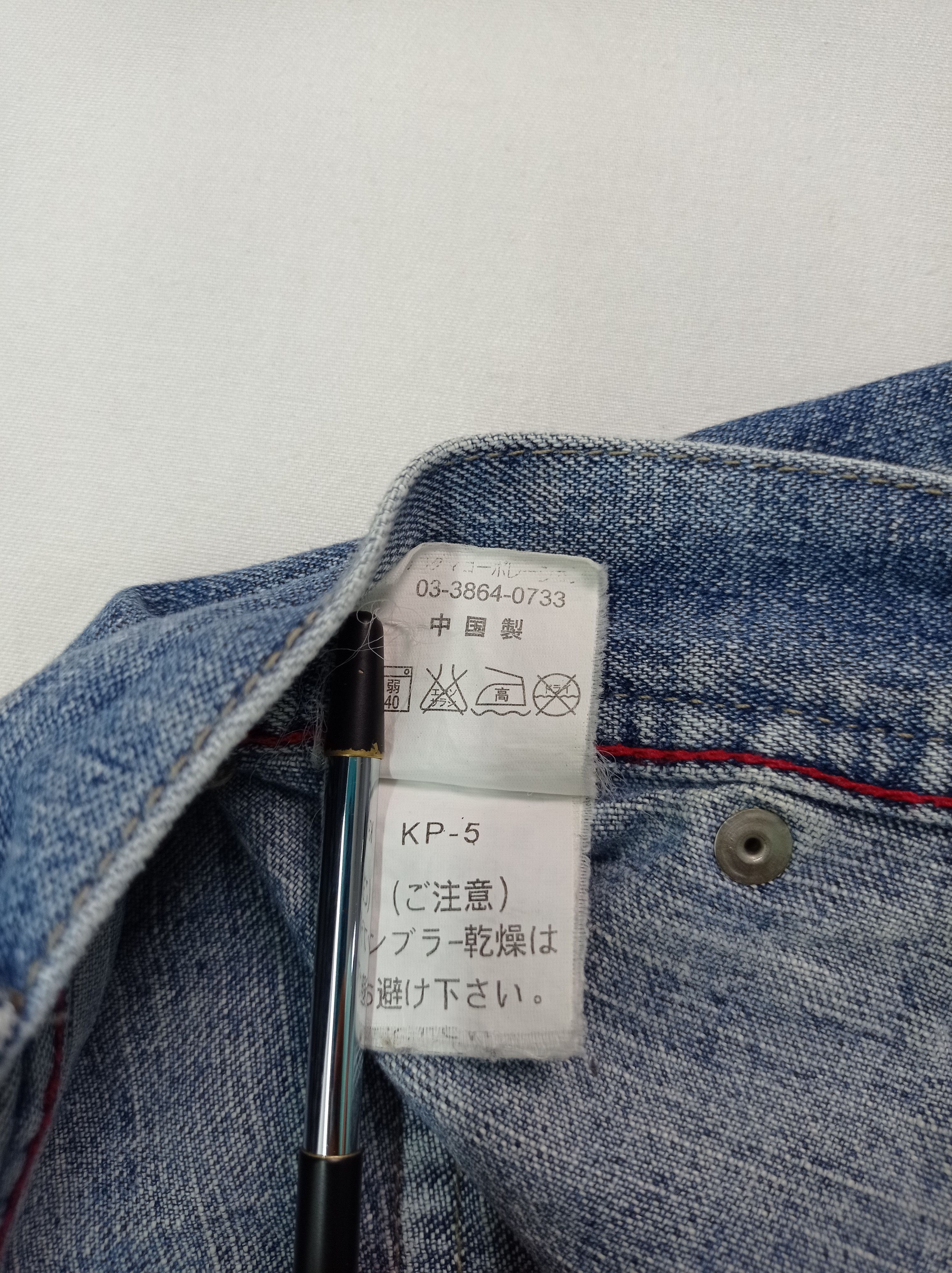 Other PJ'S Surf Denim Cargo Pants Size US 28 / EU 44 - 4 Thumbnail