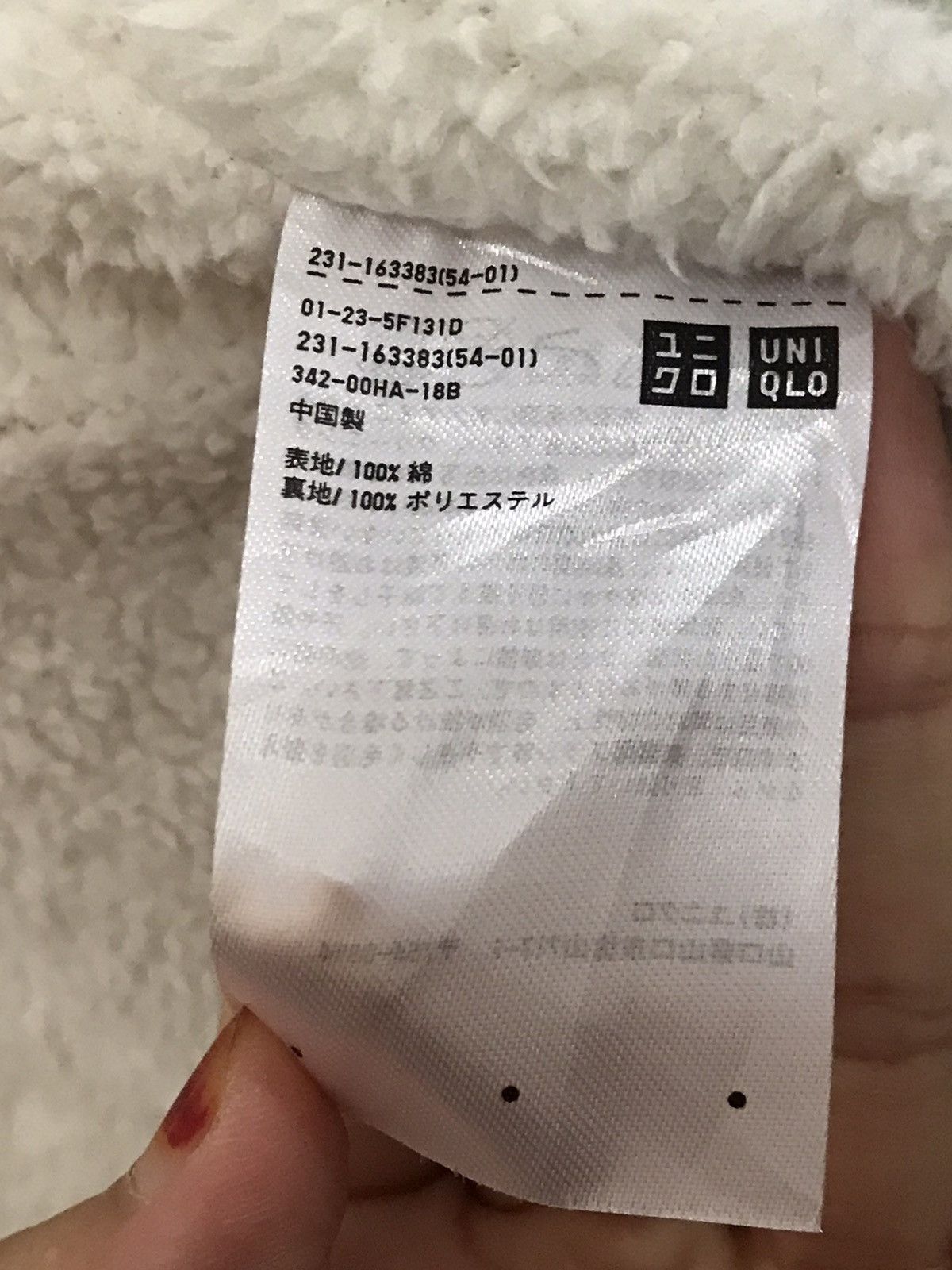 Flannel Uniqlo flannel country jacket Size US L / EU 52-54 / 3 - 11 Thumbnail