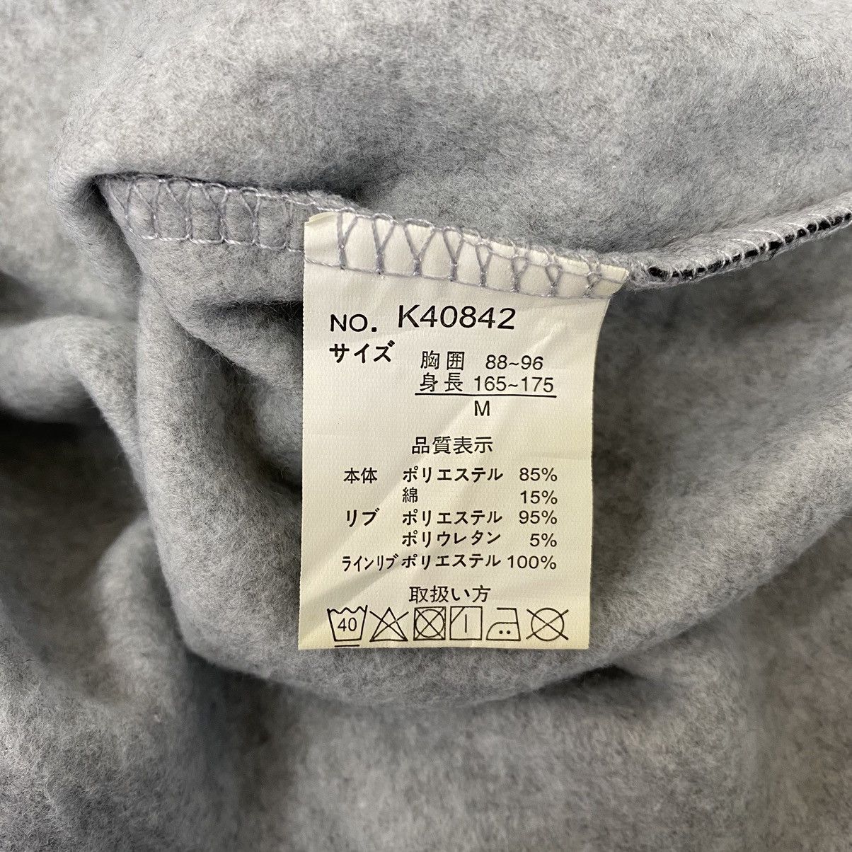 Kangol KANGOL SPORT Small Embroidered Logo Colour Block Sweatshirt Size US M / EU 48-50 / 2 - 5 Thumbnail