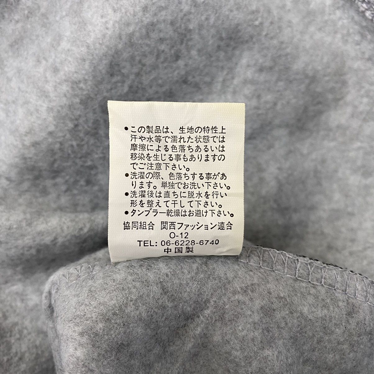 Kangol KANGOL SPORT Small Embroidered Logo Colour Block Sweatshirt Size US M / EU 48-50 / 2 - 6 Thumbnail