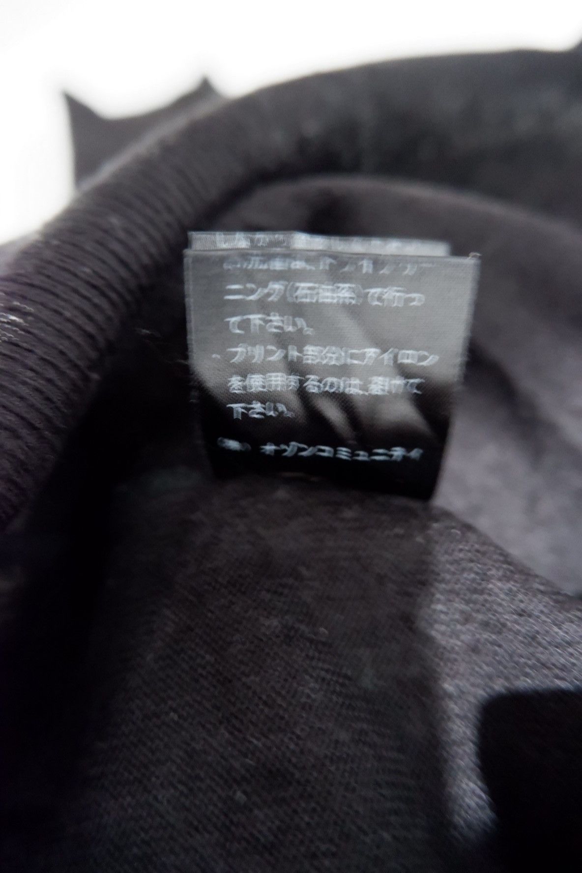 Japanese Brand Hysteric Glamour Full Print Cardigan * Reflective Size US S / EU 44-46 / 1 - 9 Thumbnail