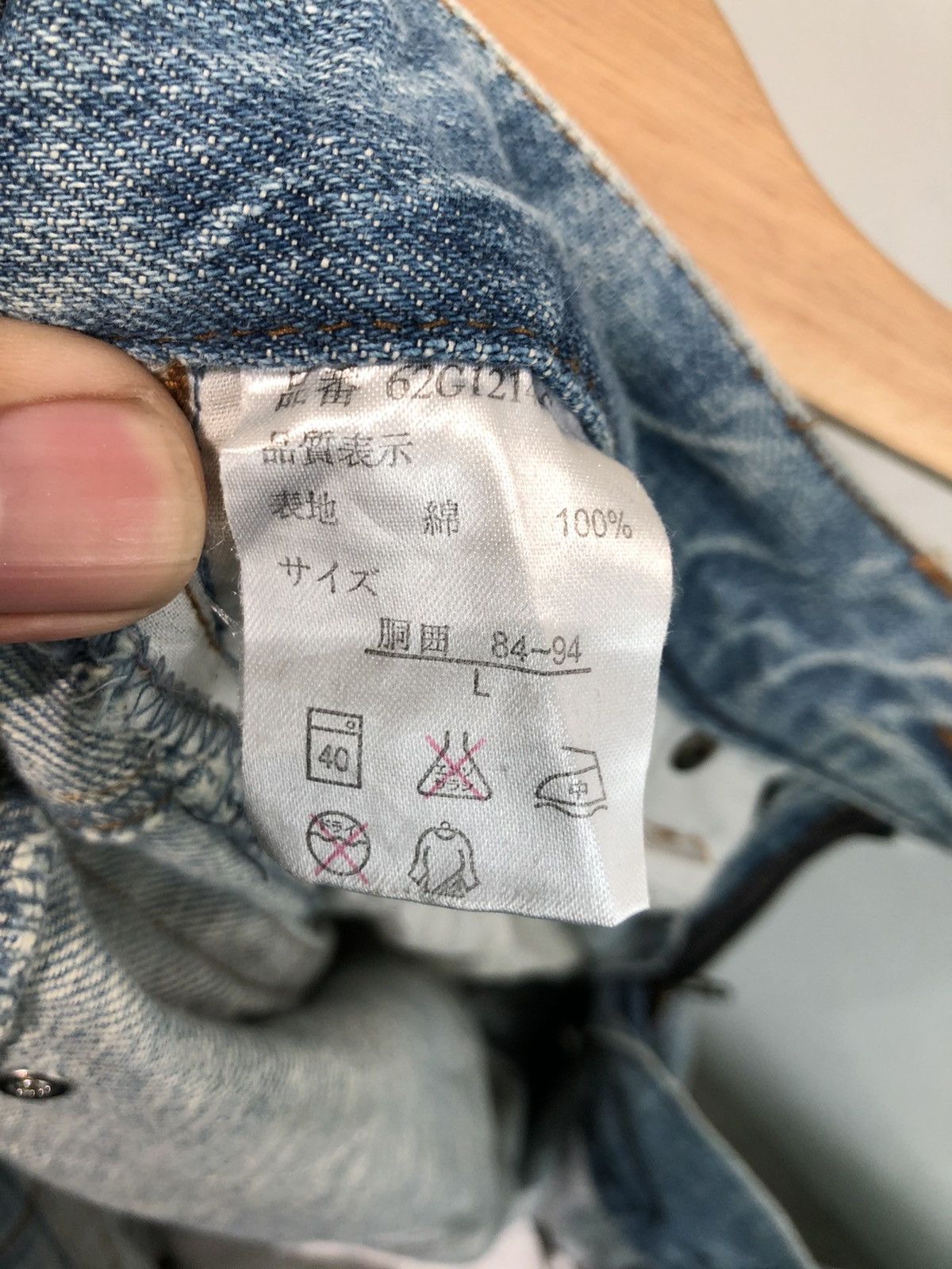 Gotcha Gotcha Distressed Denim Size US 32 / EU 48 - 9 Thumbnail