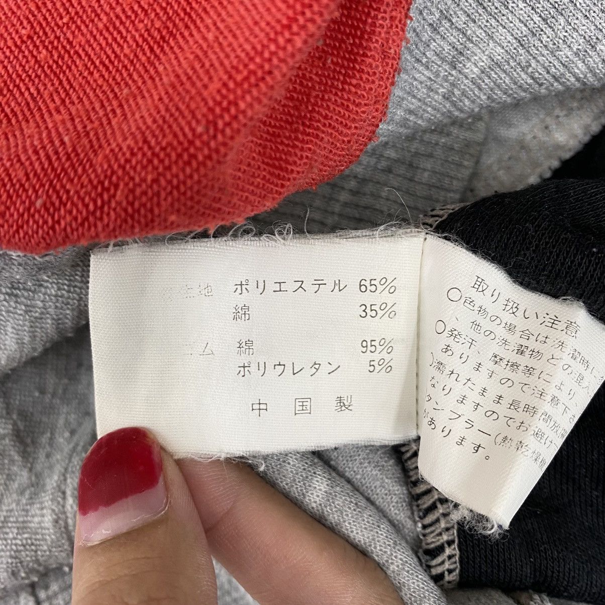 Vintage Vintage VINTAGECUP Embroidered Logo Colour Block Sweatshirt Size US L / EU 52-54 / 3 - 5 Thumbnail