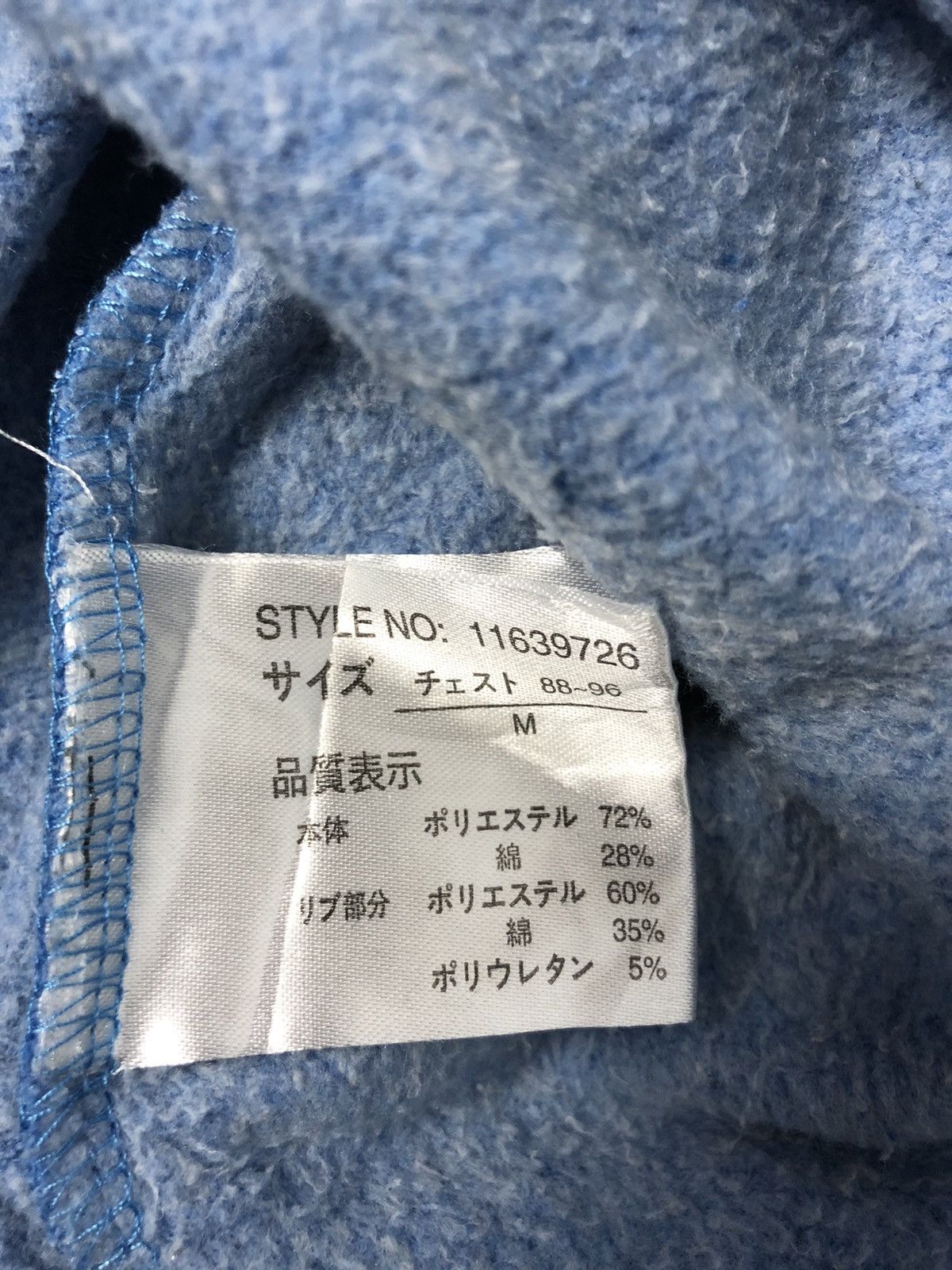 Japanese Brand Saffuse Sweatshirt