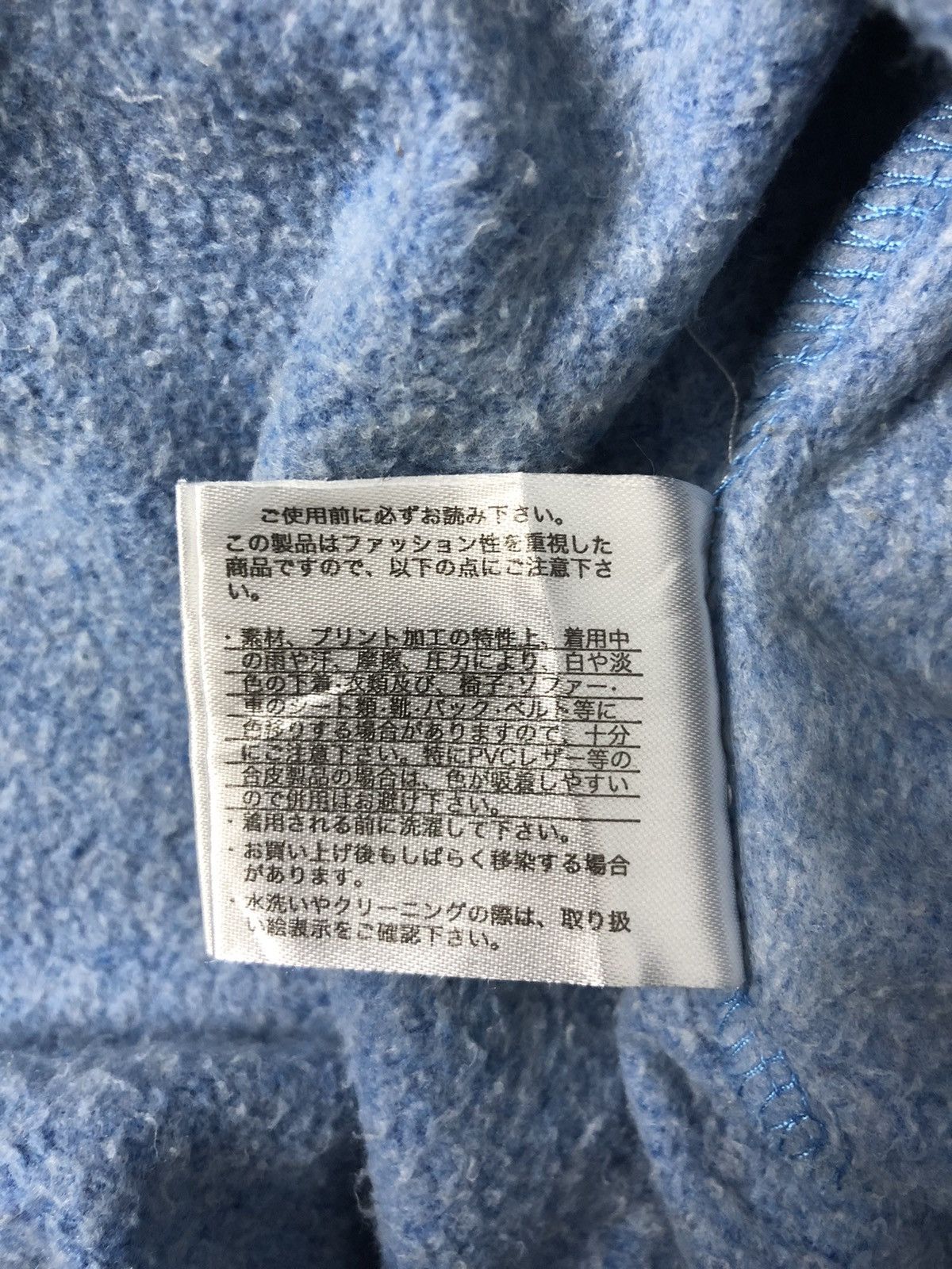 Japanese Brand Saffuse Sweatshirt
