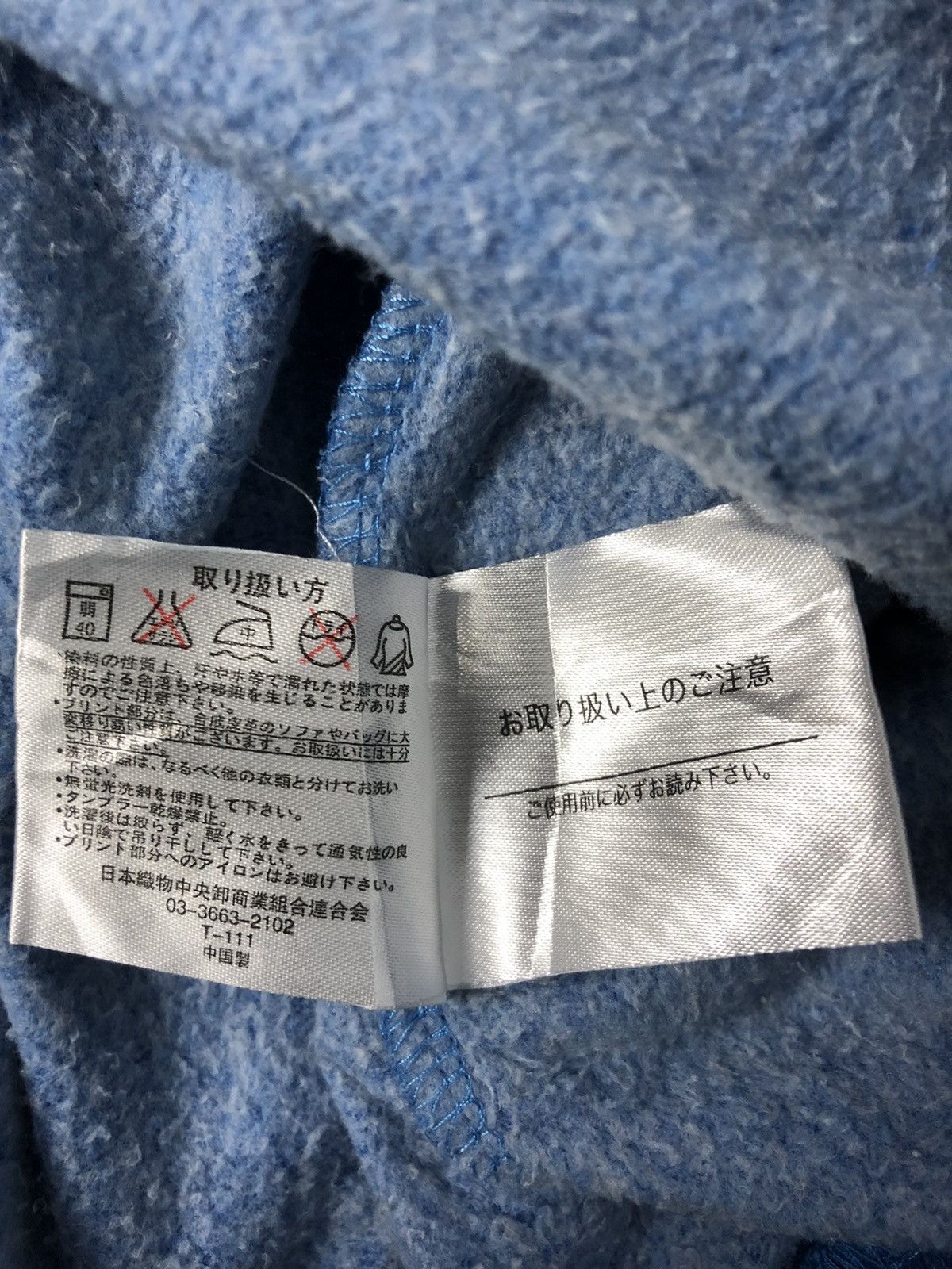 Japanese Brand Saffuse Sweatshirt