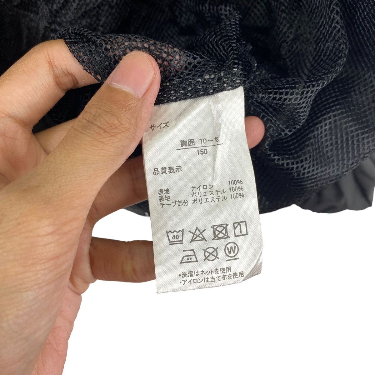 Other Vintage 90s CRAYON SHINCHAN Anime Logo Strips Black Size US M / EU 48-50 / 2 - 11 Thumbnail
