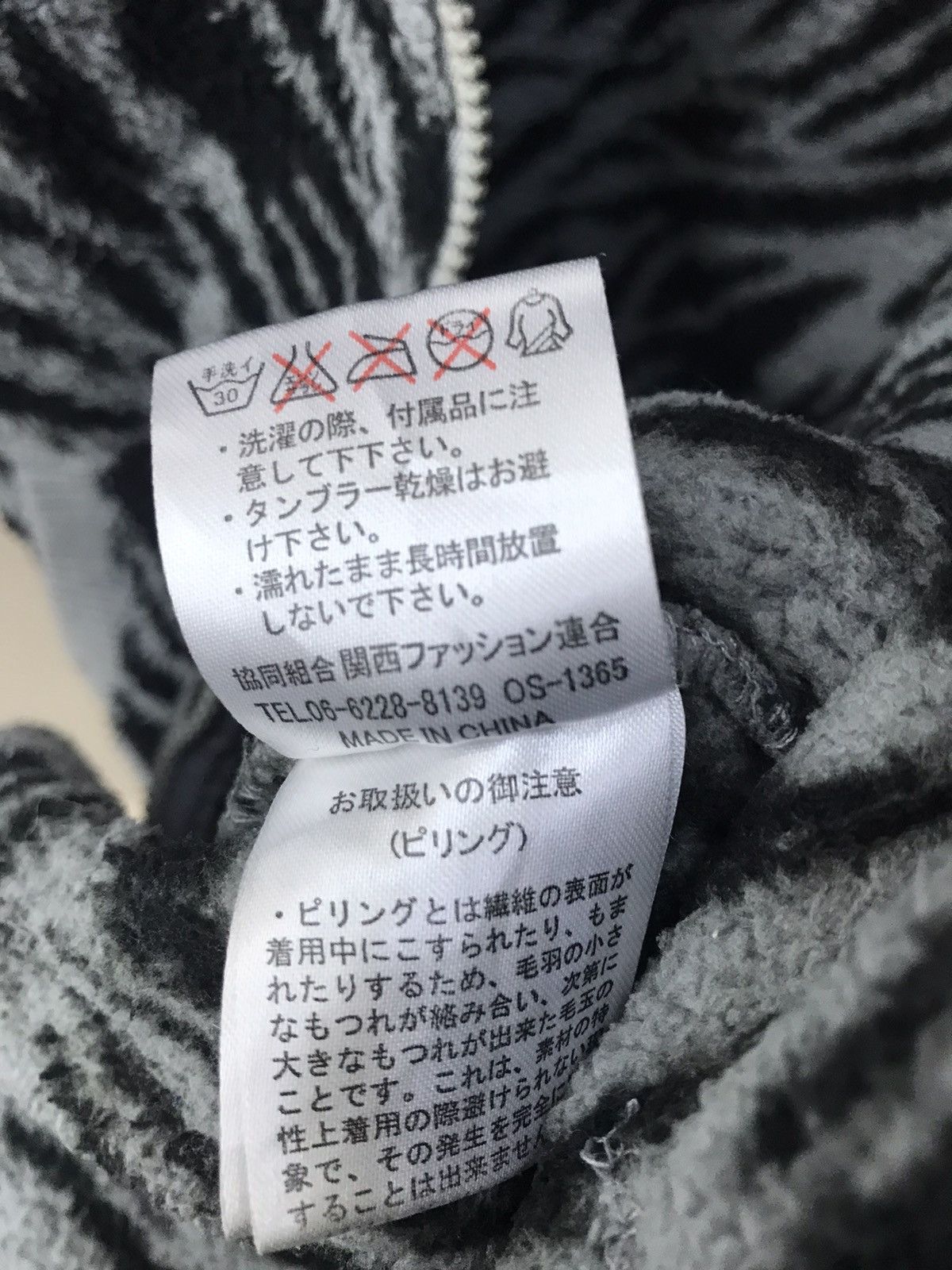 Japanese Brand 🔥 Zebra Print Fuzzy Hoodie Jacket – Size M 🔥 Size US M / EU 48-50 / 2 - 18 Thumbnail