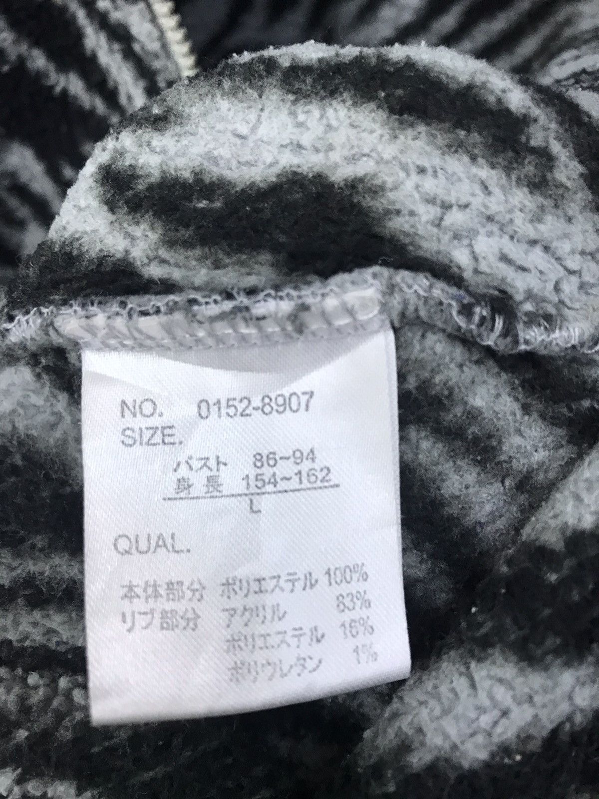 Japanese Brand 🔥 Zebra Print Fuzzy Hoodie Jacket – Size M 🔥 Size US M / EU 48-50 / 2 - 17 Thumbnail