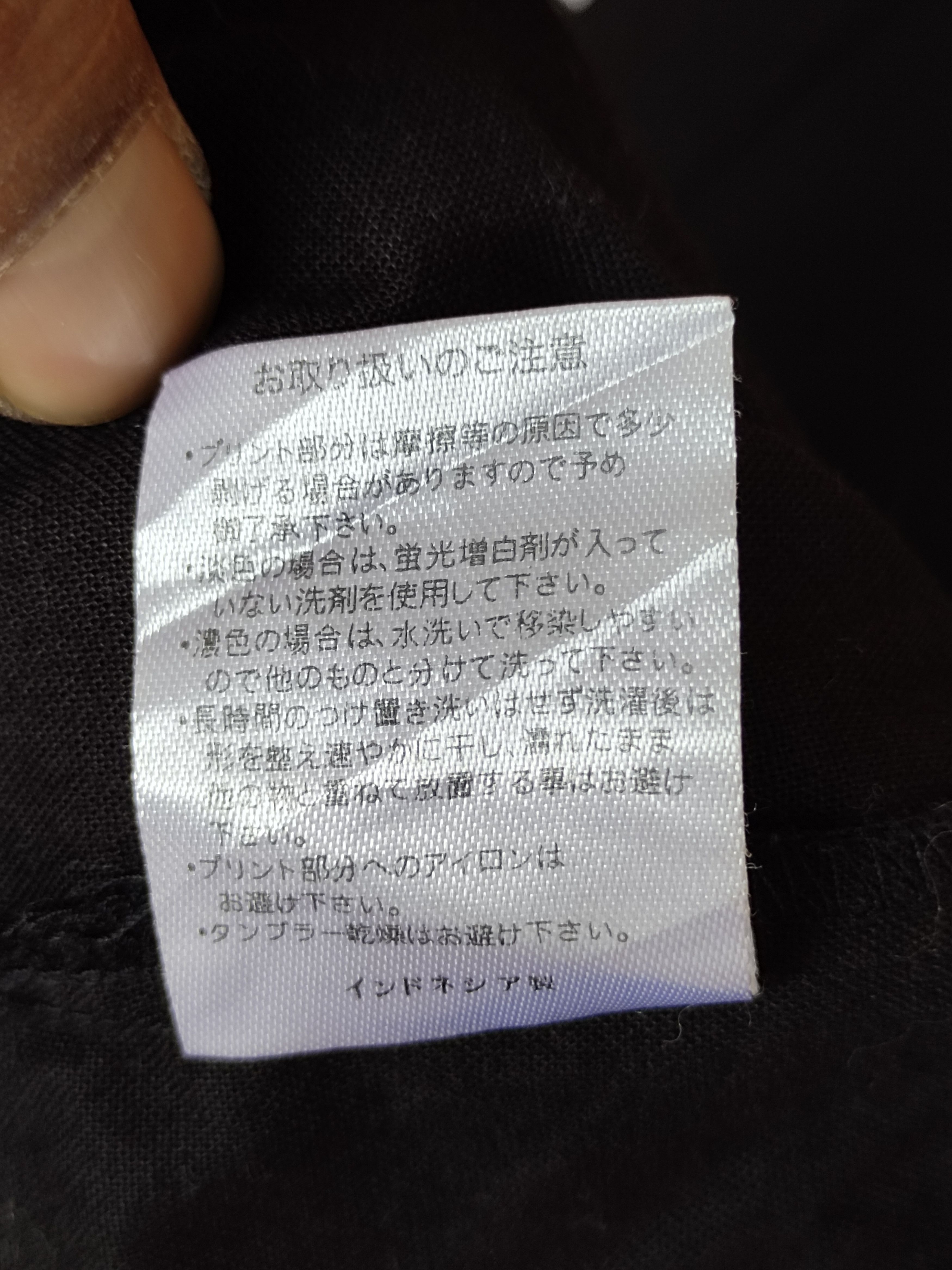 One Piece Vintage 1999 TV Animation Promo ONE PIECE Kimono Size US M / EU 48-50 / 2 - 16 Thumbnail