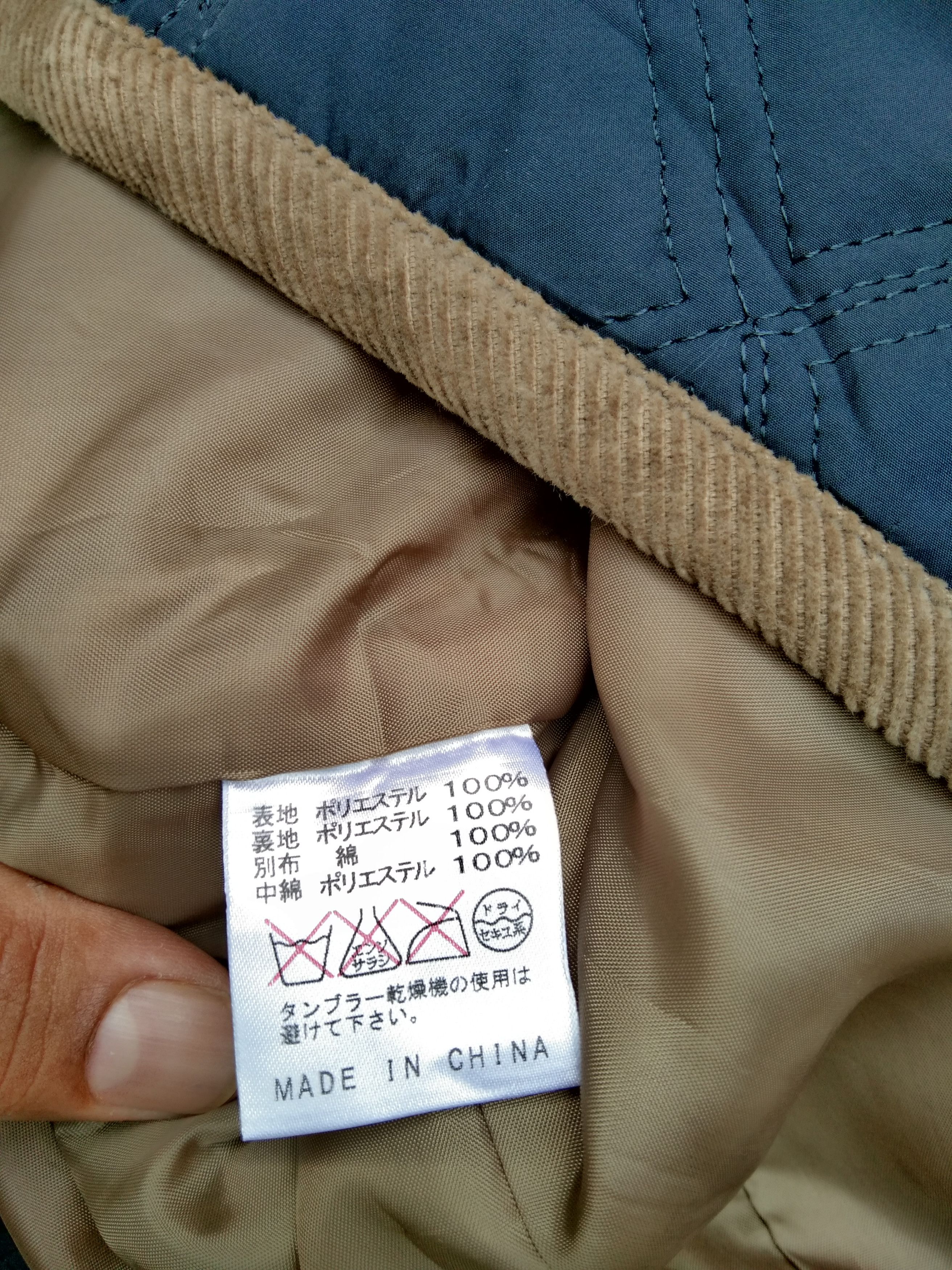 Morgan Homme MORGAN HOMME QUILTED JACKET Size M / US 6-8 / IT 42-44 - 11 Thumbnail