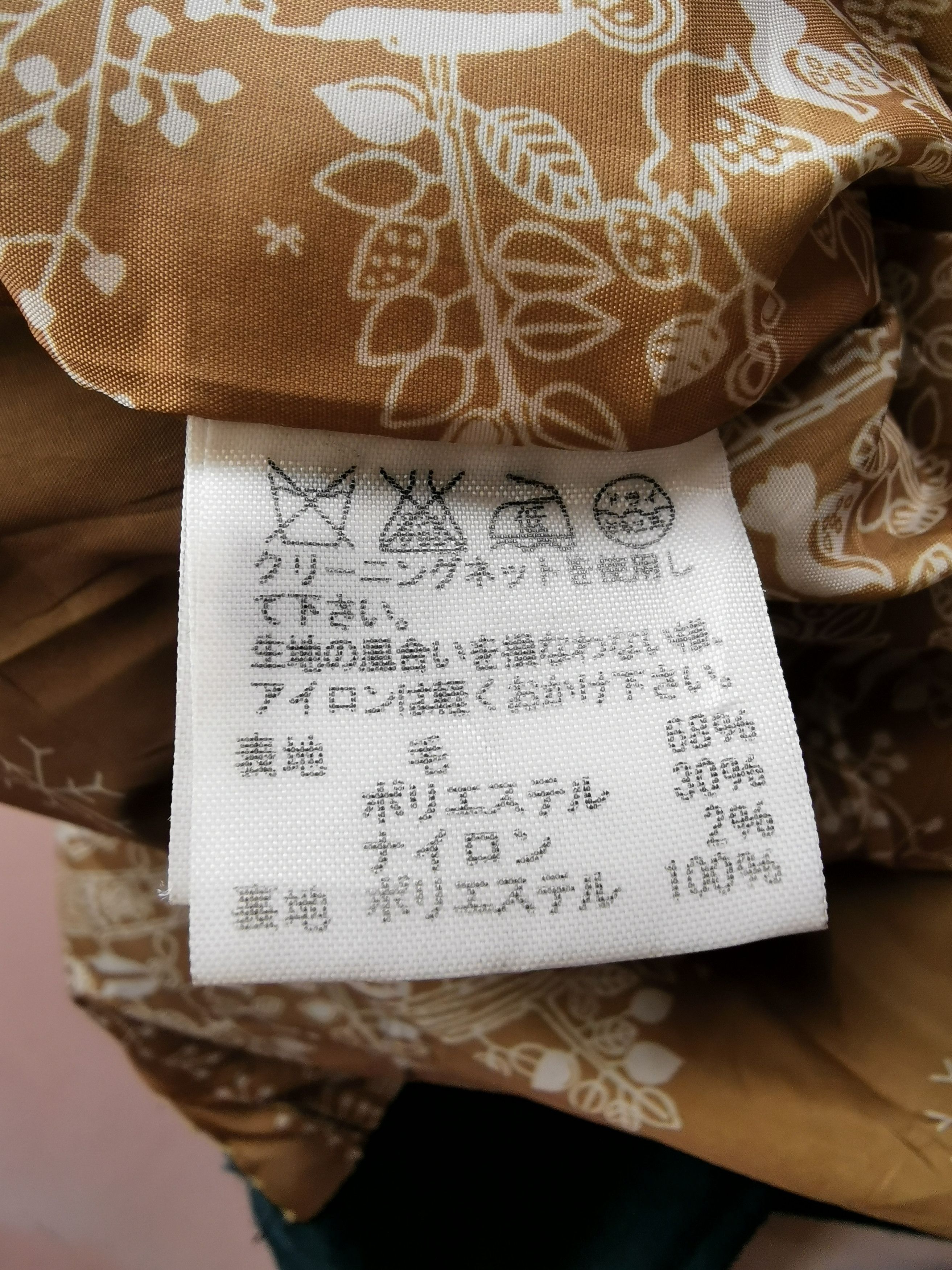 Issey Miyake Ne-net by Issey Miyake Hooded Duffle Wool Jacket Size US L / EU 52-54 / 3 - 11 Thumbnail