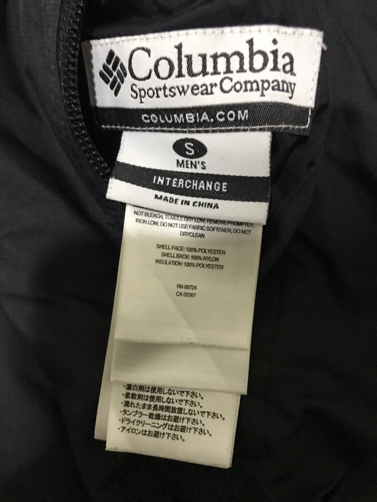 Columbia Columbia Reversible Omni-Shield Outdoor Vest Size US L / EU 52-54 / 3 - 24 Thumbnail