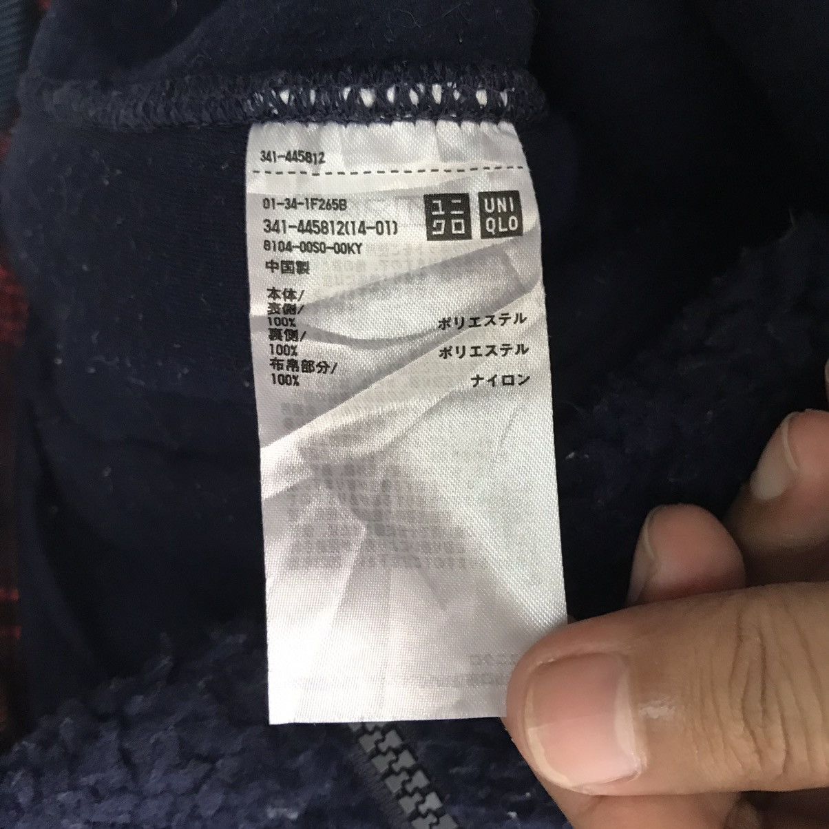 JW Anderson × Uniqlo 💥Steals💥 JW Anderson Uniqlo Fleece Sherpa Jacket Size US S / EU 44-46 / 1 - 14 Thumbnail