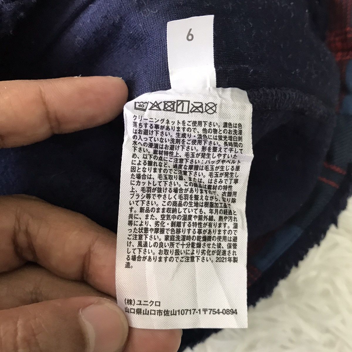 JW Anderson × Uniqlo 💥Steals💥 JW Anderson Uniqlo Fleece Sherpa Jacket Size US S / EU 44-46 / 1 - 15 Thumbnail