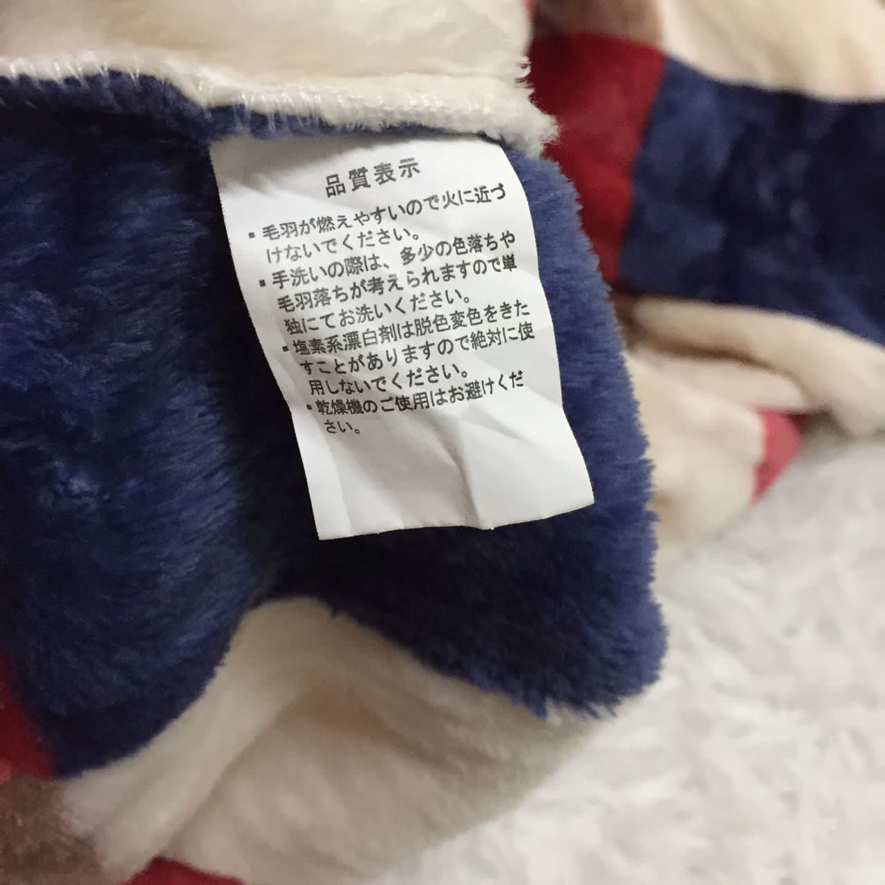 Japanese Brand Mofua produced by niceday fleece hoodie Size S / US 4 / IT 40 - 8 Thumbnail